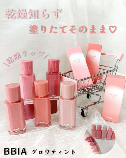 グロウティント 00 ロージー/BBIA/口紅を使ったクチコミ(1枚目)