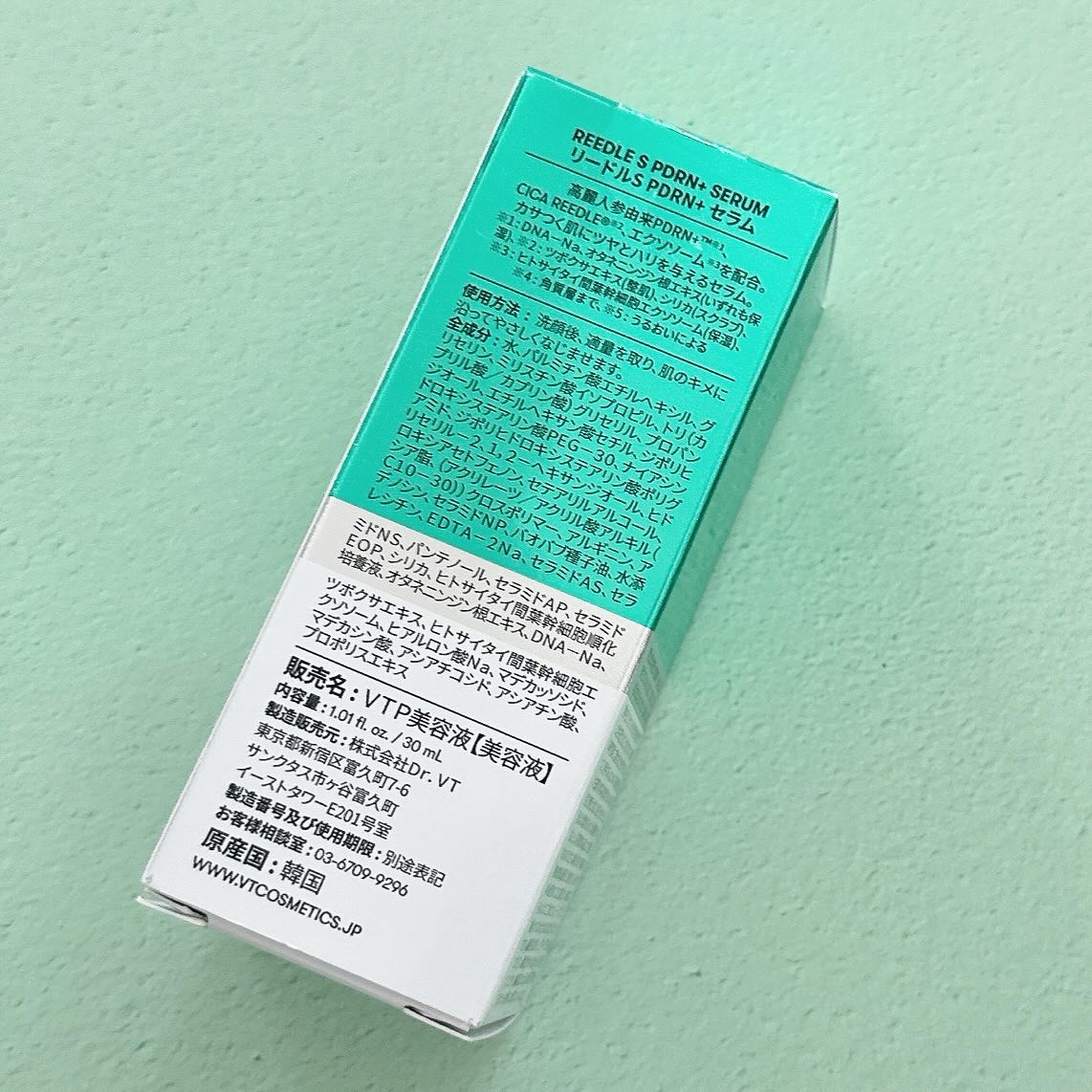 リードルS PDRN+ セラム/VT/美容液を使ったクチコミ（2枚目）