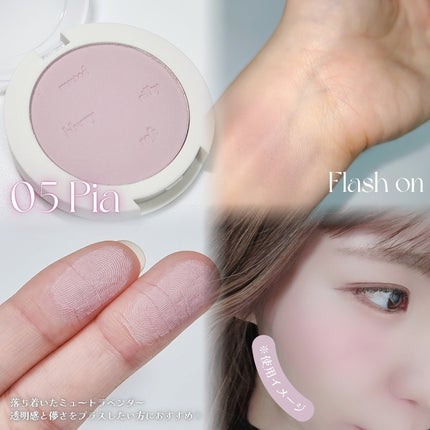 Muted blusher/oenir/パウダーチークを使ったクチコミ(2枚目)