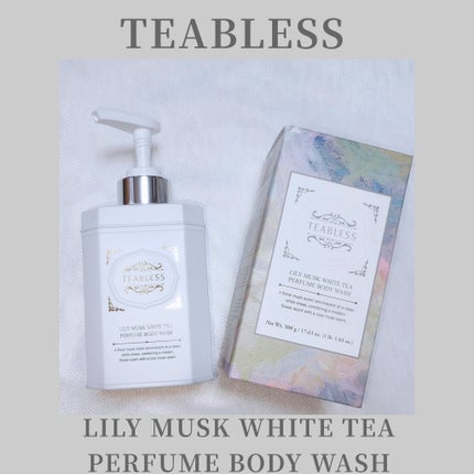 パフュームボディウォッシュ リリームスクホワイトティー/TEABLESS/ボディソープを使ったクチコミ(1枚目)