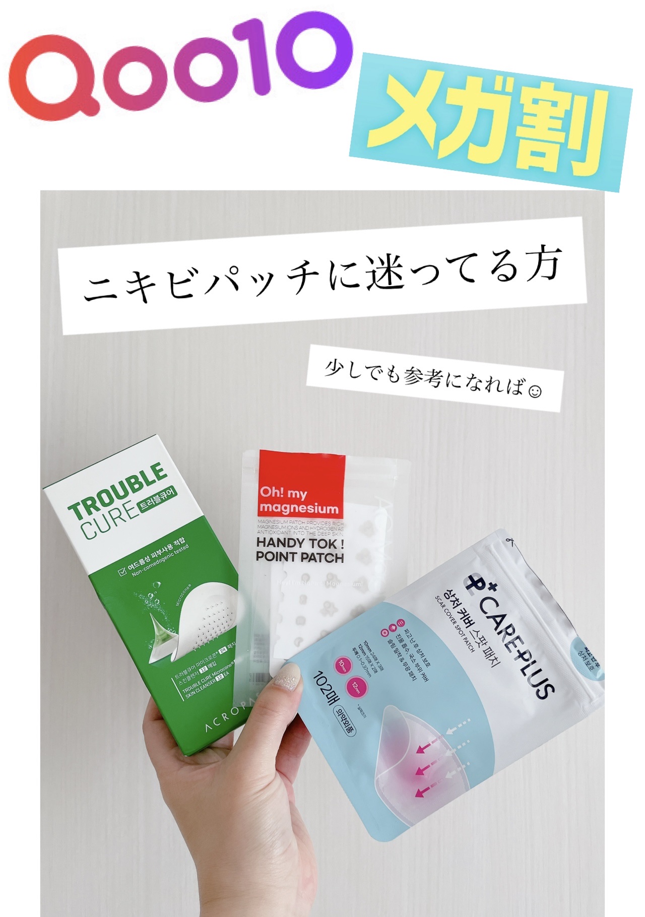 トラブルキュア/美肌ファクトリー/シートマスク・パックを使ったクチコミ（1枚目）