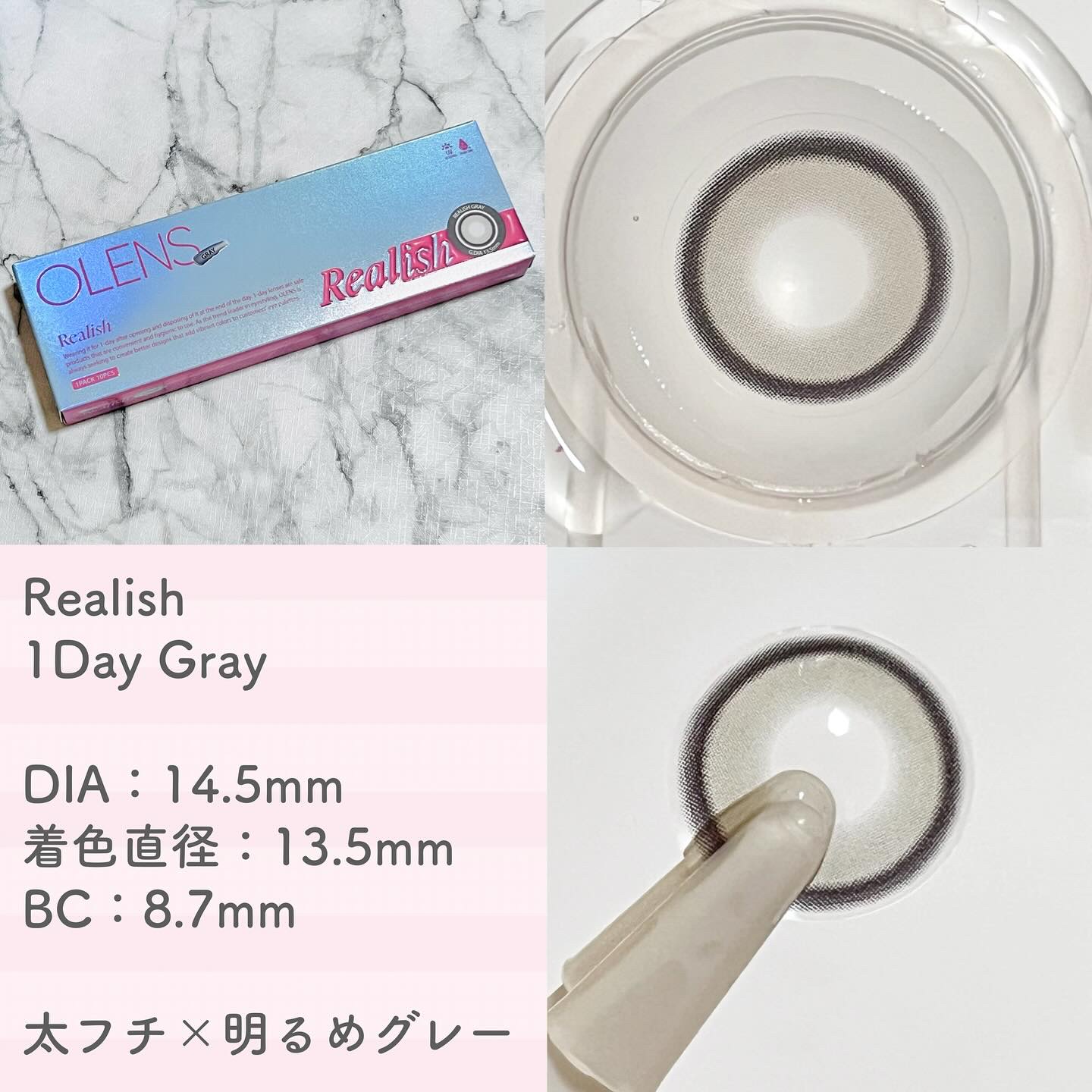 Realish 1day/OLENS/ワンデー（１DAY）カラコンを使ったクチコミ（3枚目）