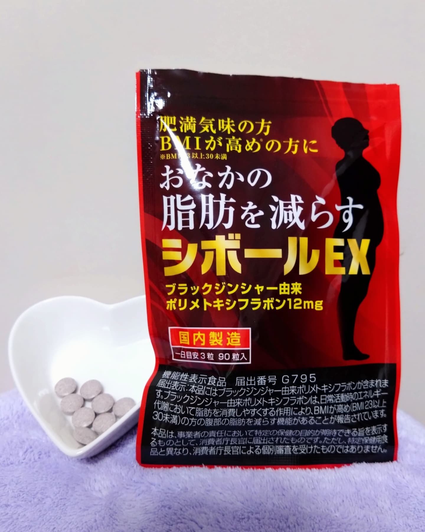 シボールEX/占部大観堂製薬株式会社/健康サプリメントを使ったクチコミ（2枚目）