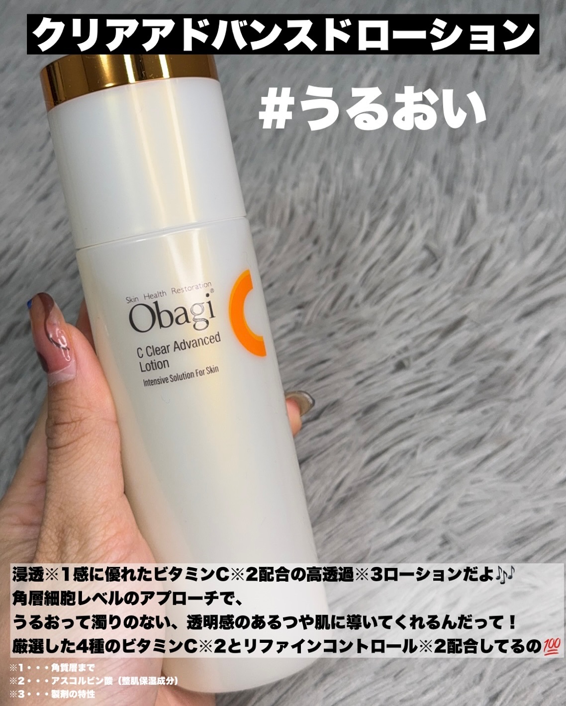 オバジC10セラム/オバジ/美容液を使ったクチコミ（2枚目）