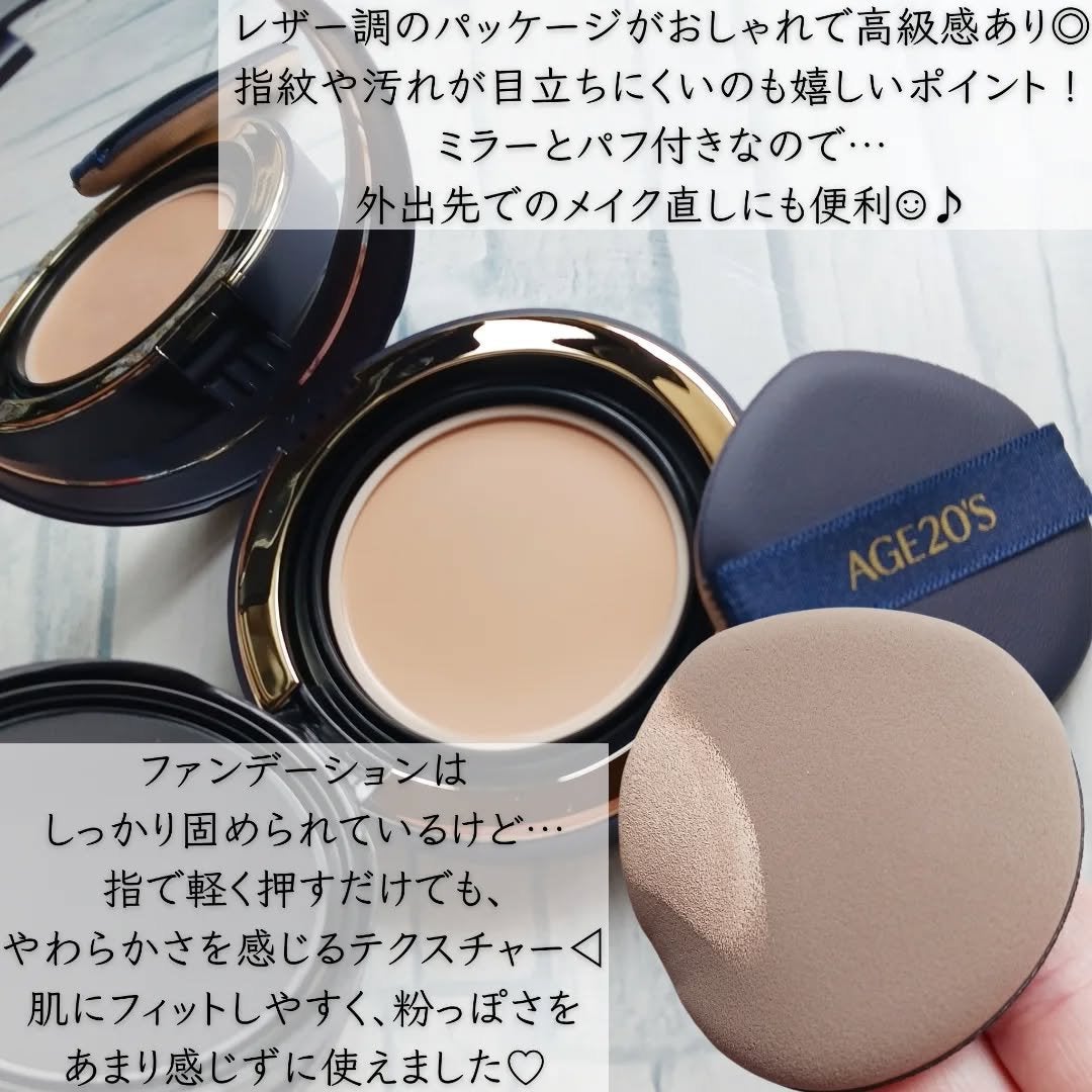 ヴェルヴェットラスティングパクト/AGE20’s/その他ファンデーションを使ったクチコミ(3枚目)