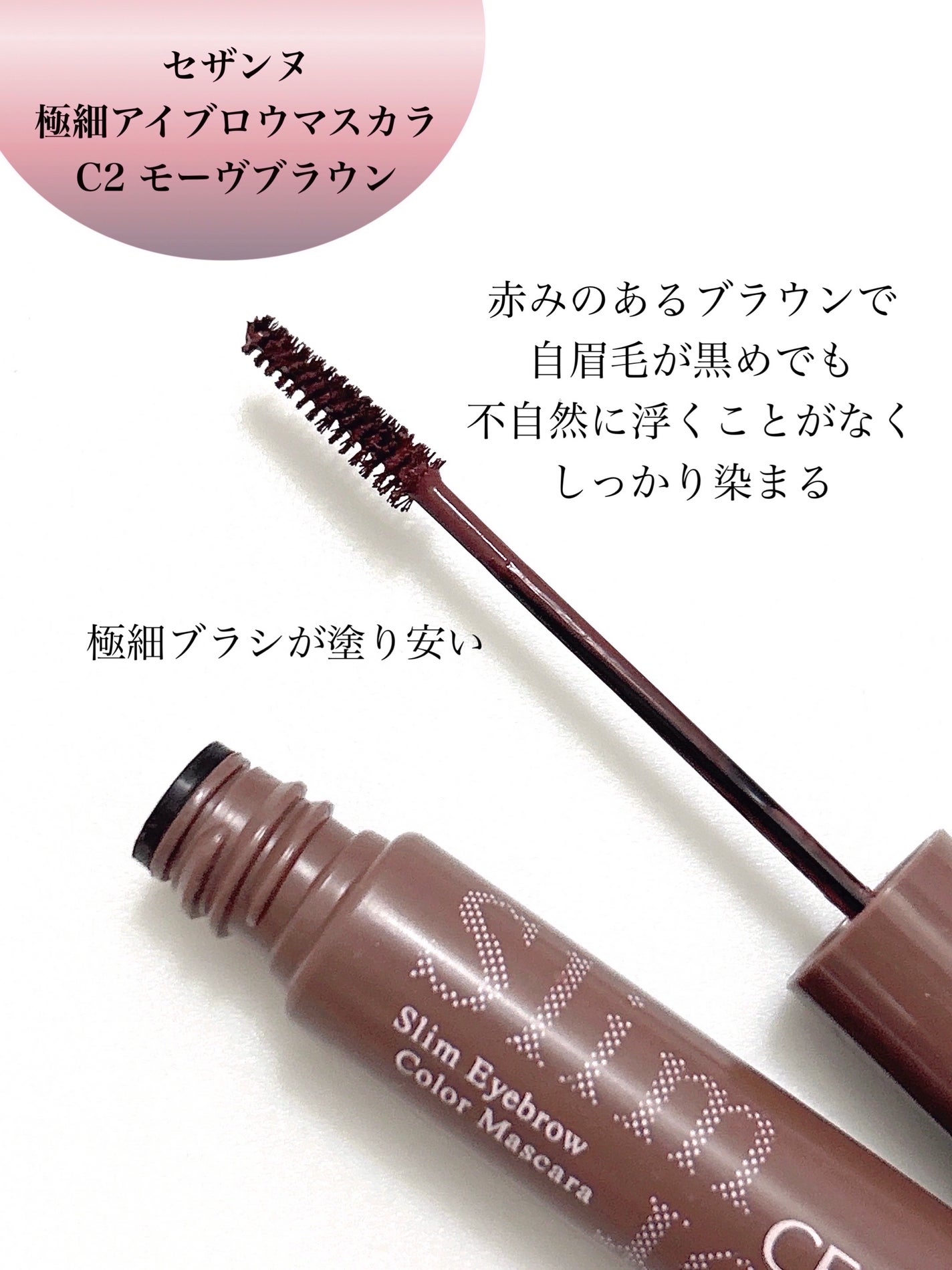 ノーズ&アイブロウパウダー/CEZANNE/パウダーアイブロウを使ったクチコミ(4枚目)