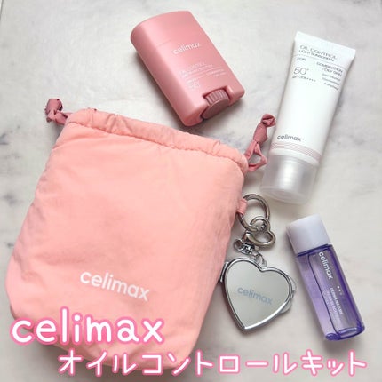 OIL CONTROL MATTIFYING SUN STICK/celimax/日焼け止めスティックを使ったクチコミ(1枚目)
