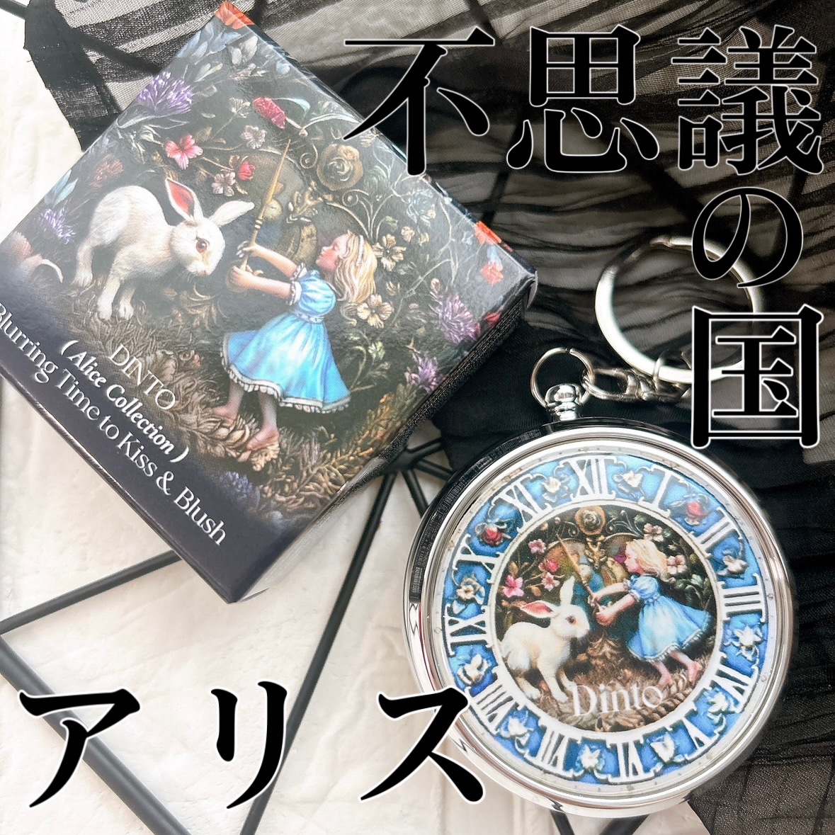 グローイングタイムトゥーキスアンドブラッシュ/Dinto/口紅を使ったクチコミ（1枚目）