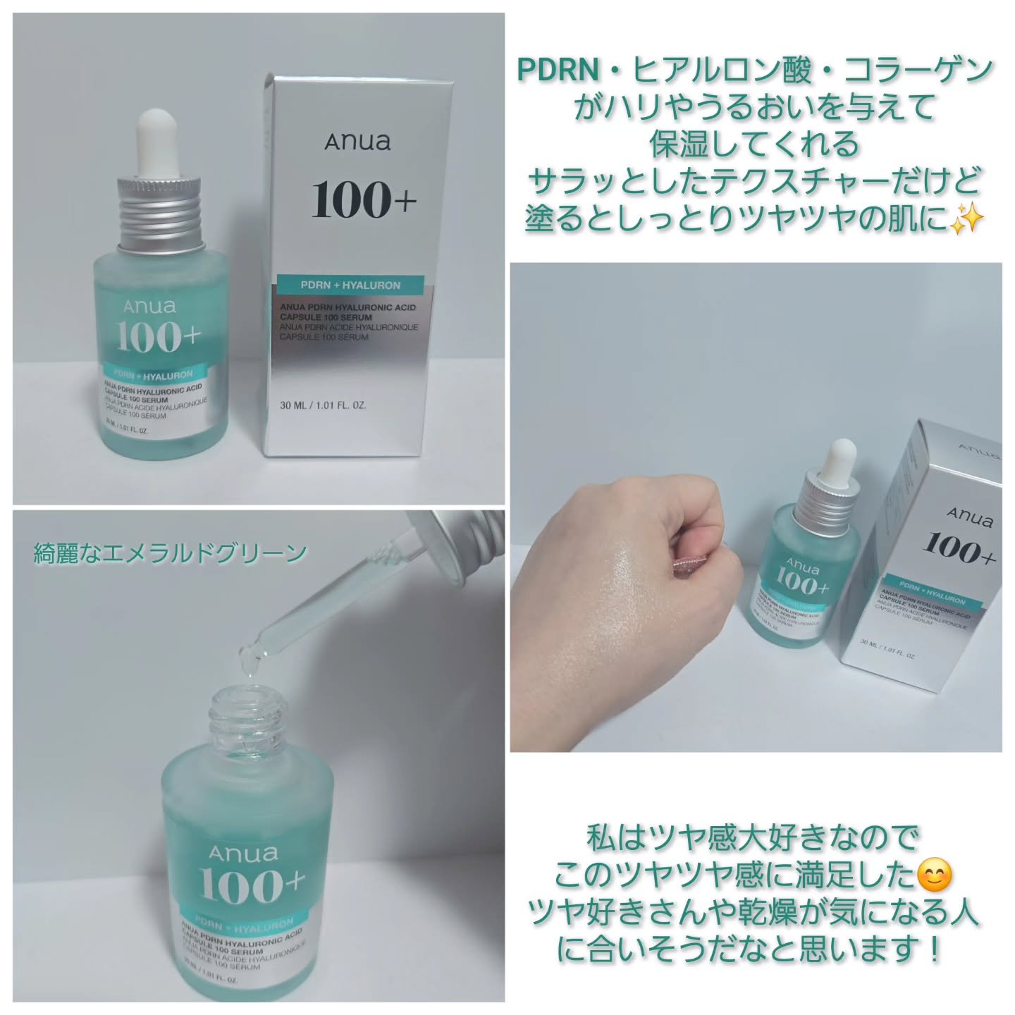 を使ったクチコミ（2枚目）