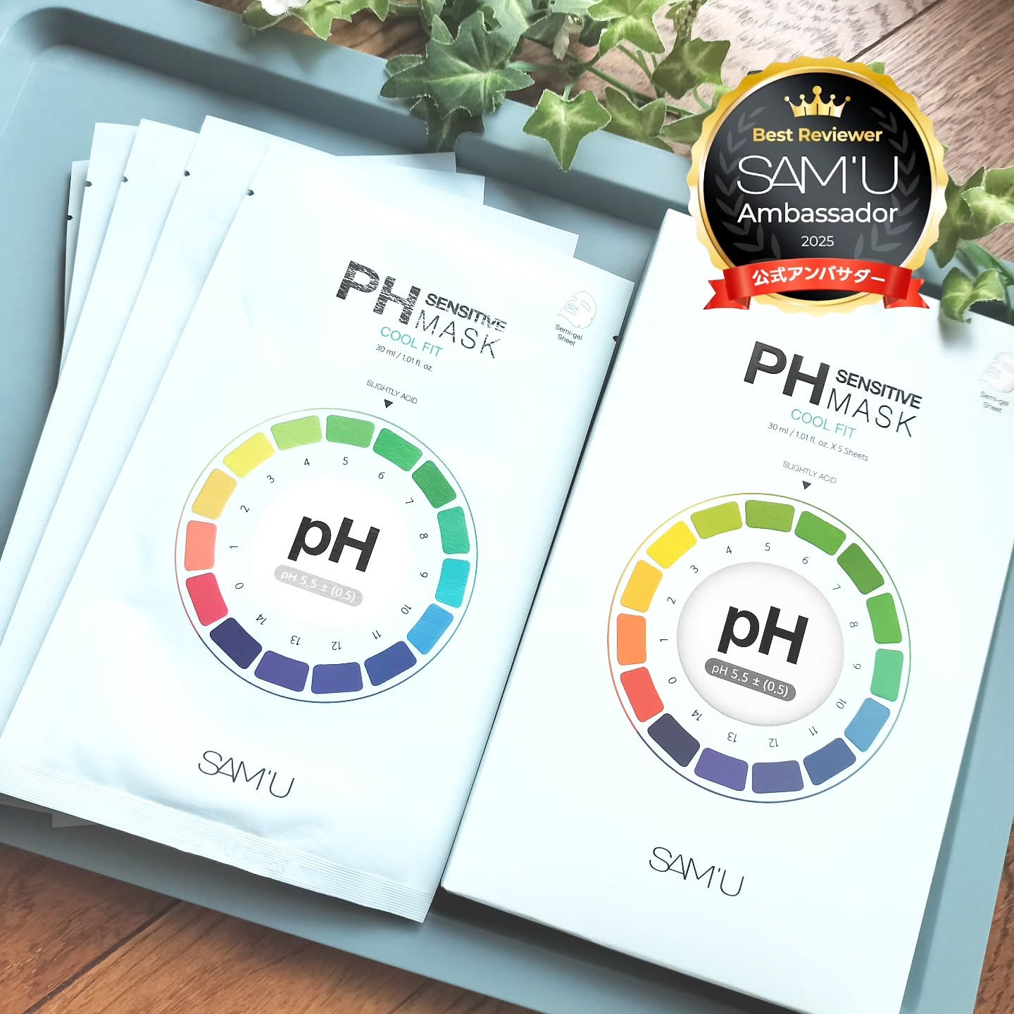 PHセンシティブマスク クールフィット/SAM'U/シートマスク・パックを使ったクチコミ（1枚目）