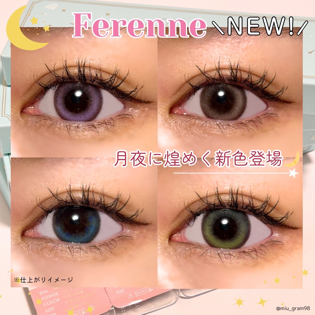 Ferenne 1day/Ferenne/ワンデー（１DAY）カラコンを使ったクチコミ（1枚目）