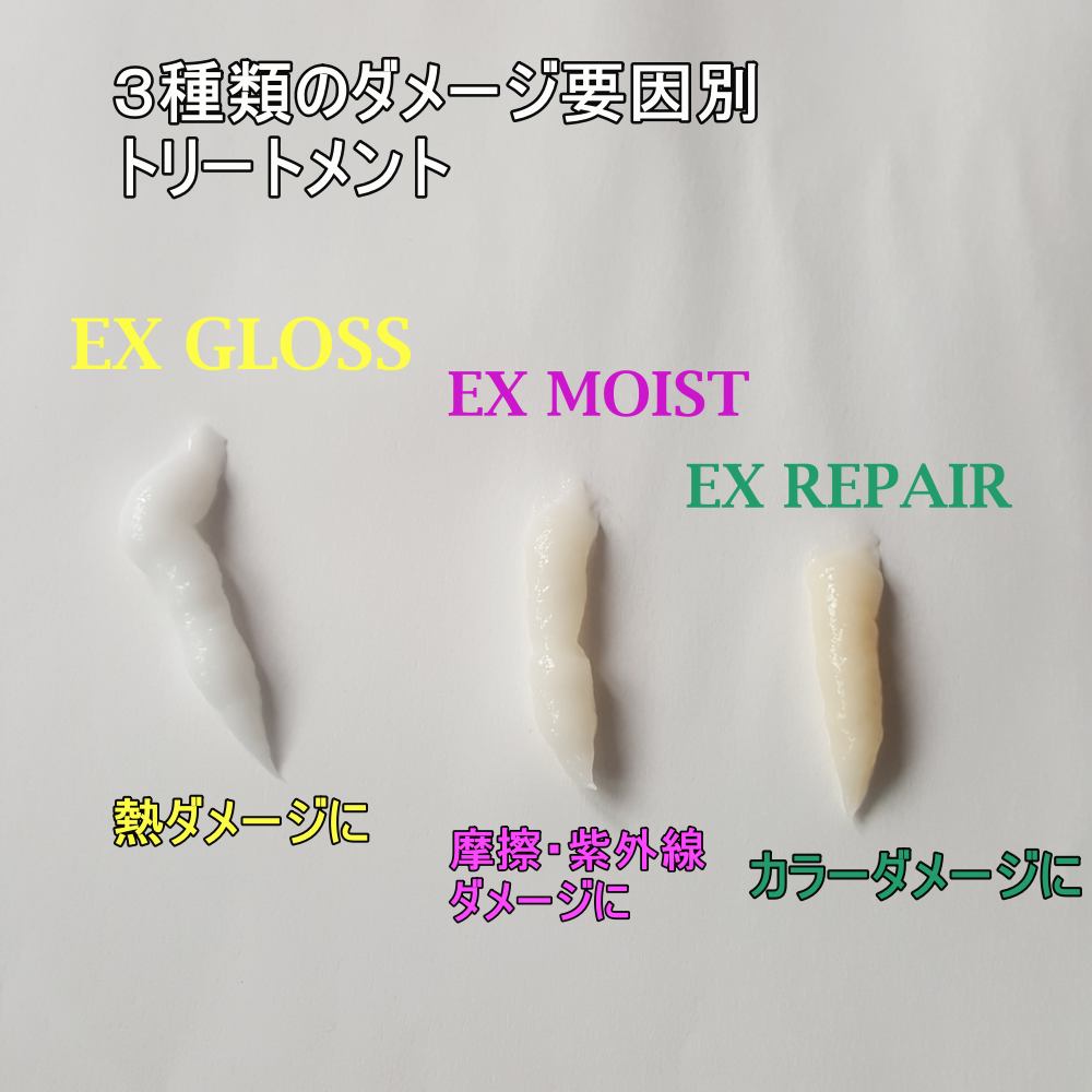 THE ANSWER EXグロストリートメント FOR HEAD DAMAGE 220g/THE ANSWER/洗い流すヘアトリートメントを使ったクチコミ（2枚目）