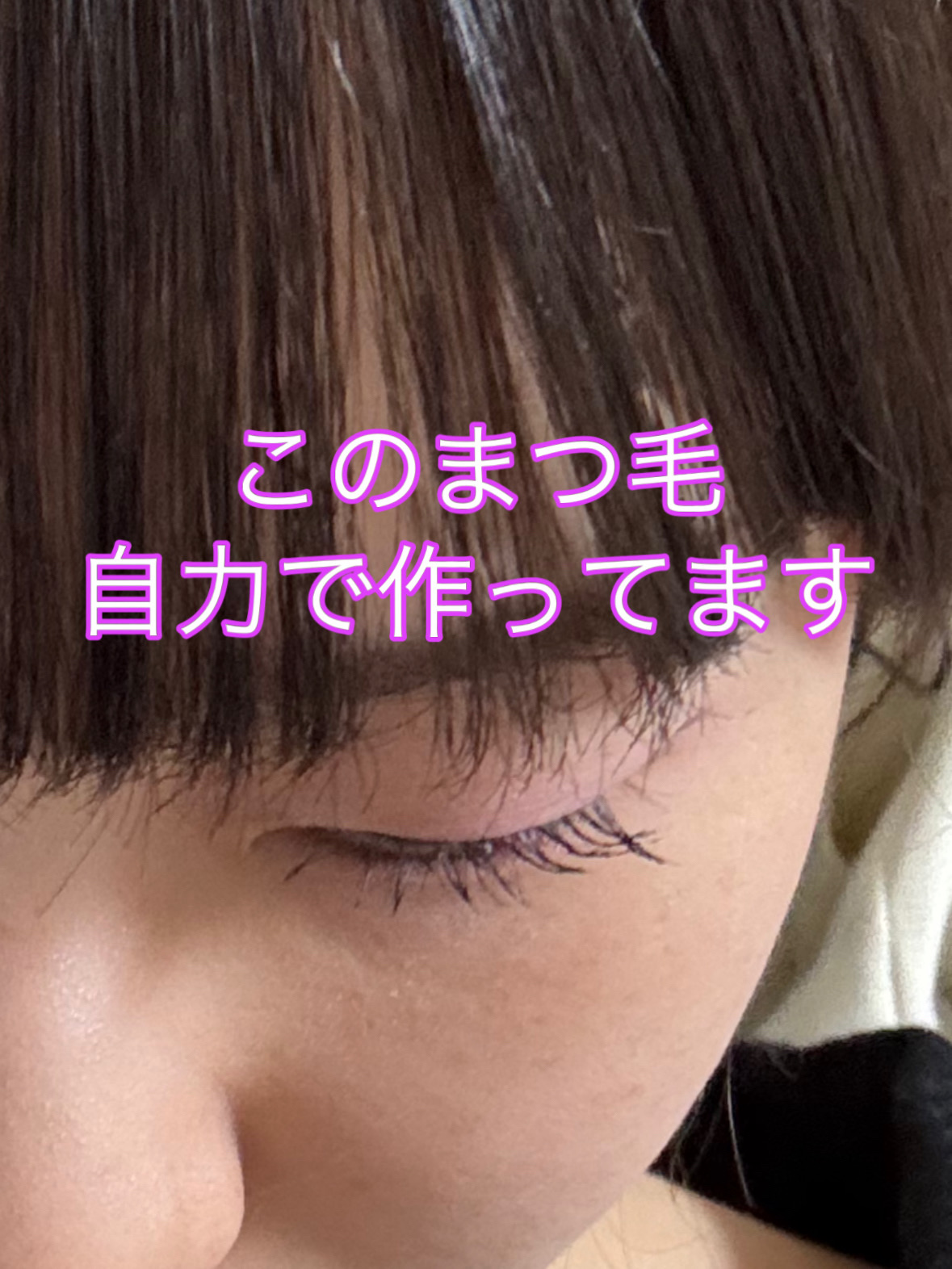 ラッシュジェリードロップ　ＥＸ/MAJOLICA MAJORCA/まつげ美容液を使ったクチコミ（1枚目）