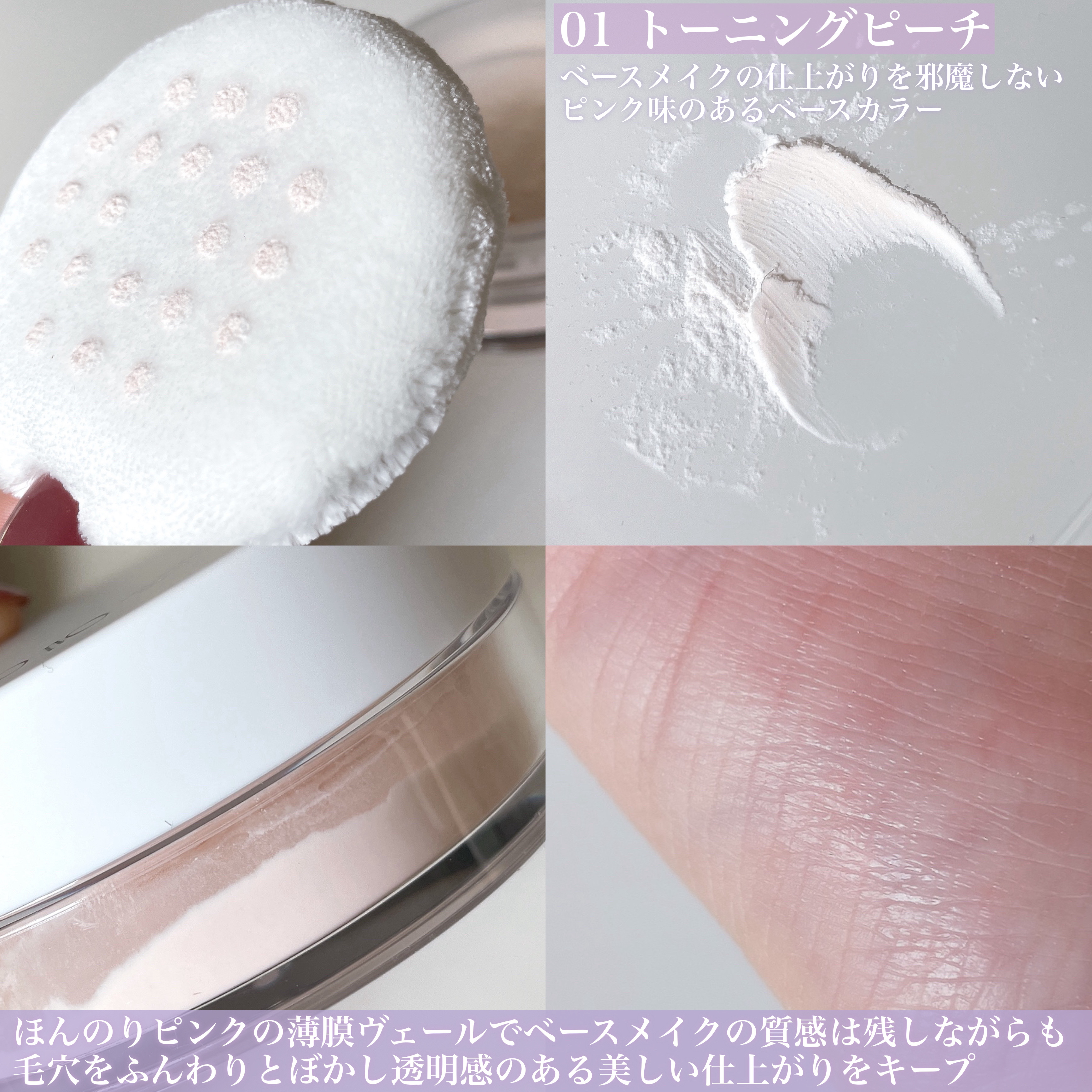 イセハンラボ　オイルオペレーター/ISEHAN Lab./ルースパウダーを使ったクチコミ（3枚目）