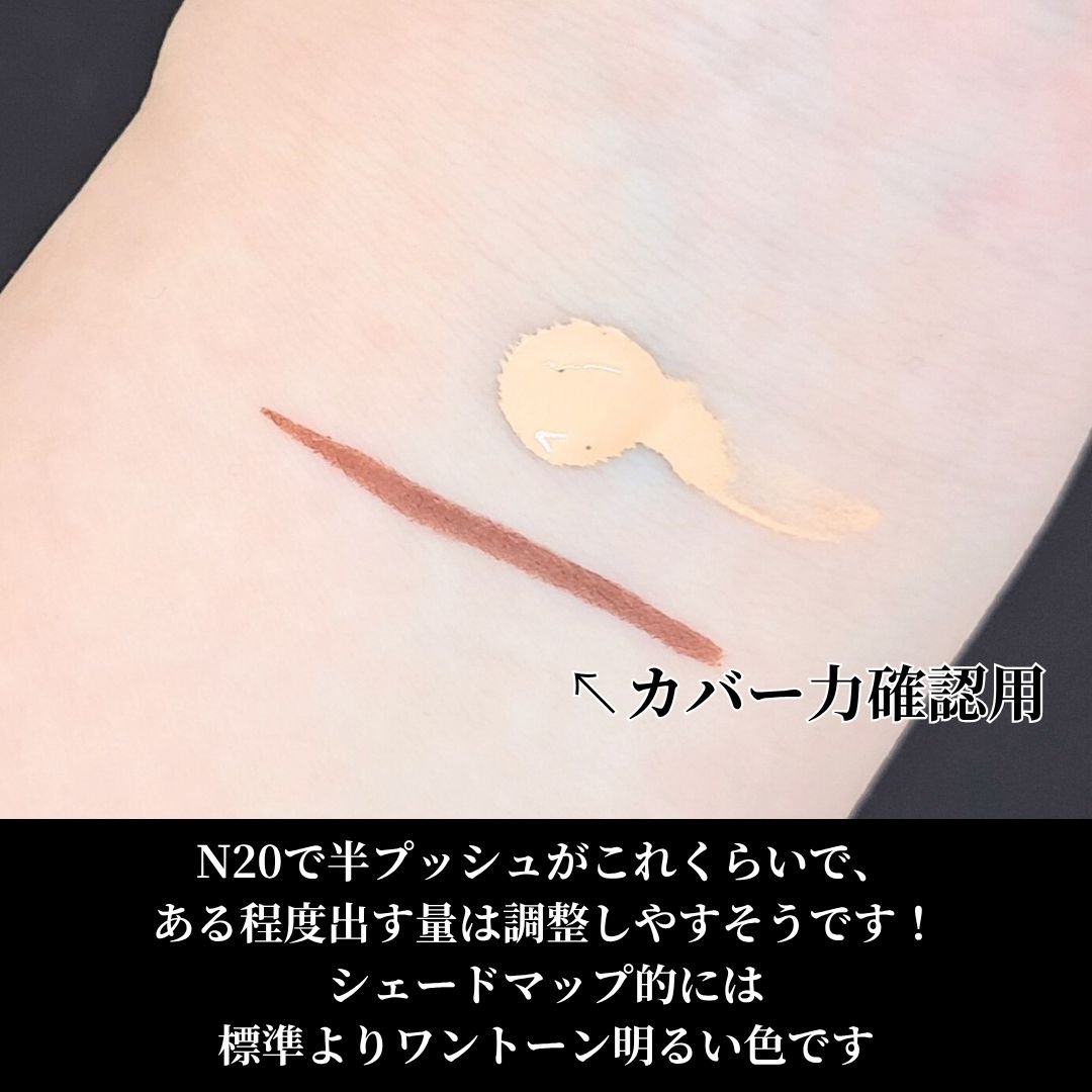 アンリミテッド ケア ツヤ セラム ファンデーション/shu uemura/リキッドファンデーションを使ったクチコミ（3枚目）