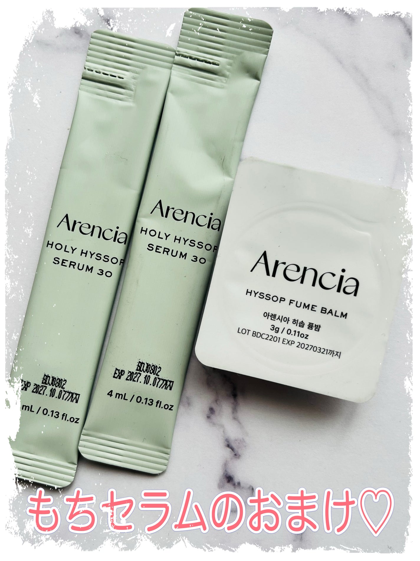 ambrosiaðââ¬ð on LIPS ãΣ(-á·
_-á·à¹)ã«ãã£ïŒïŒãªãã¥ãŒã¢ã«åã«è²·ã£ãŠããŸã£ããŸã..ãïŒ3æç®ïŒ