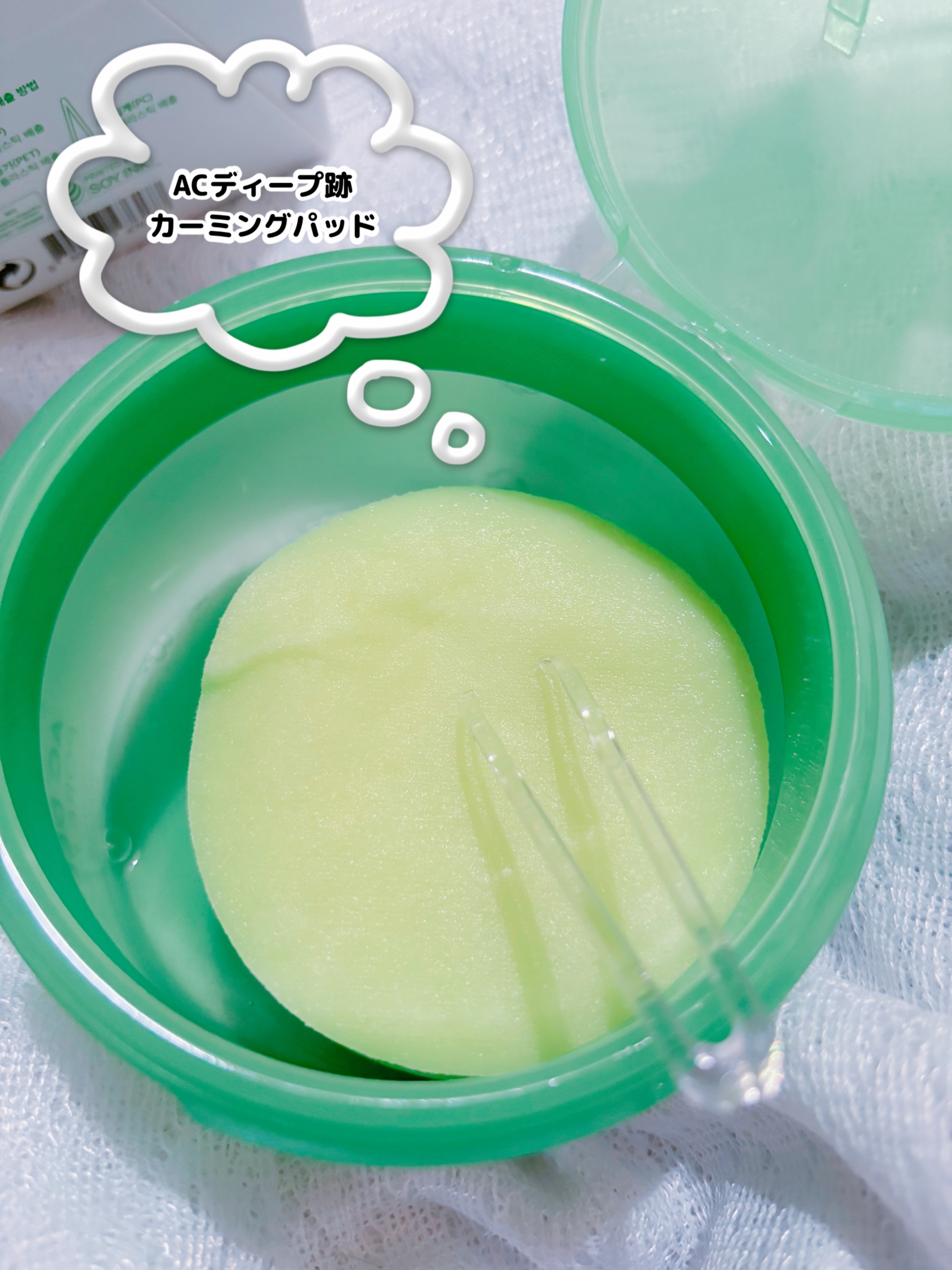 AC コントロール EX ディープ グリーン カーミング パッド 60枚入 /DEWYTREE/トナーパッドを使ったクチコミ（2枚目）