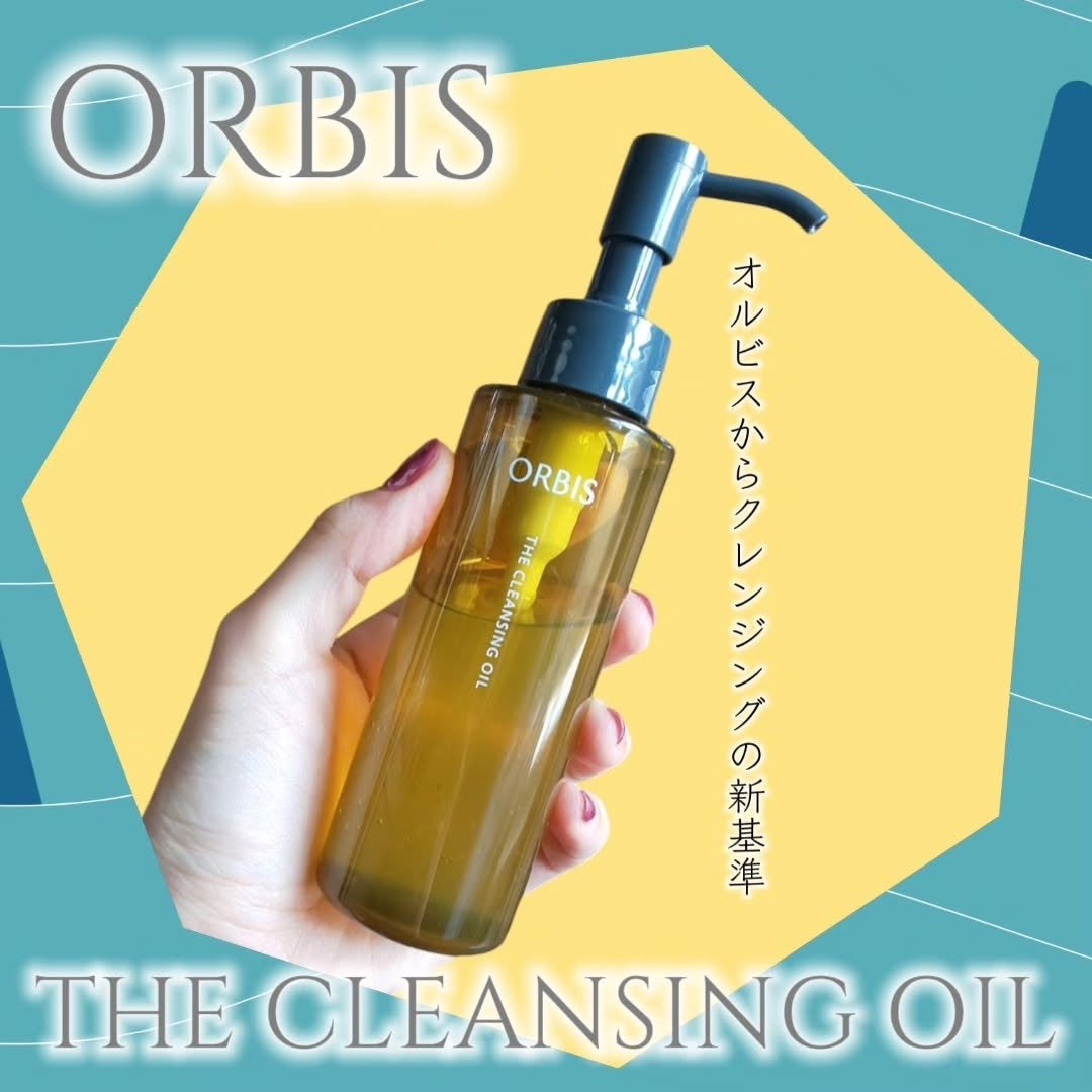 オルビス ザ クレンジング オイル/オルビス/オイルクレンジングを使ったクチコミ(1枚目)