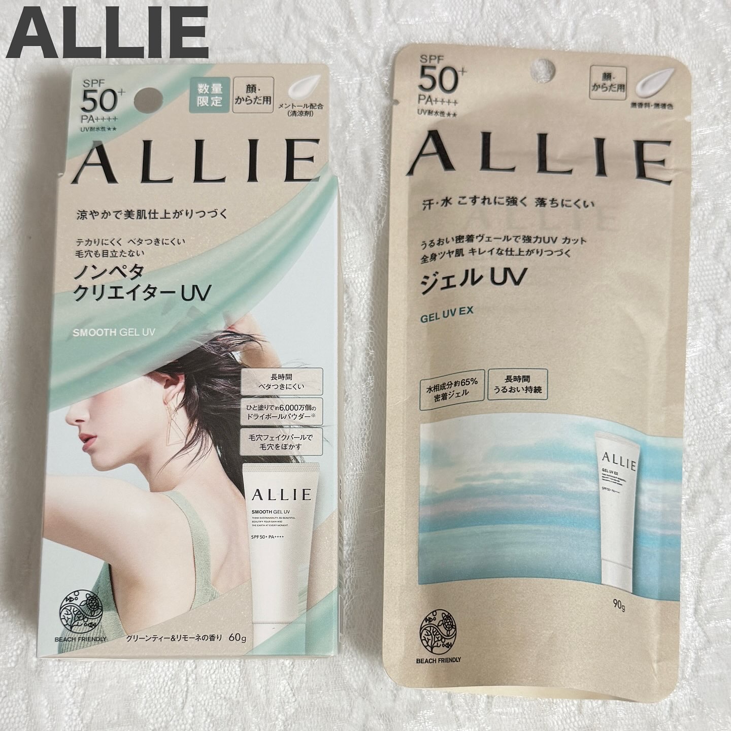 アリィー クロノビューティ ジェルUV EX/アリィー/日焼け止めジェルを使ったクチコミ（1枚目）