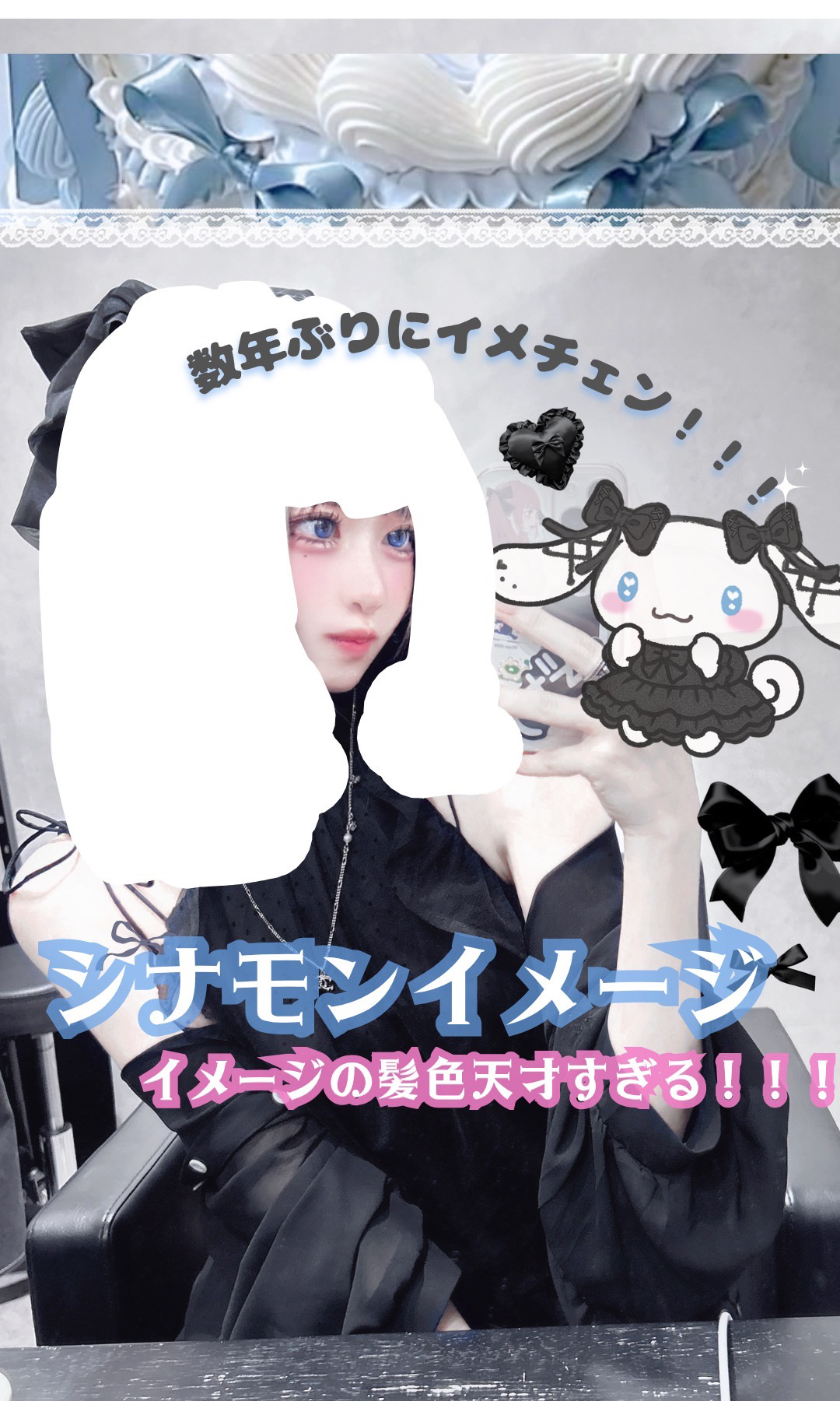 エルジューダブリーチケアセラム/ミルボン/ヘアオイルを使ったクチコミ（1枚目）