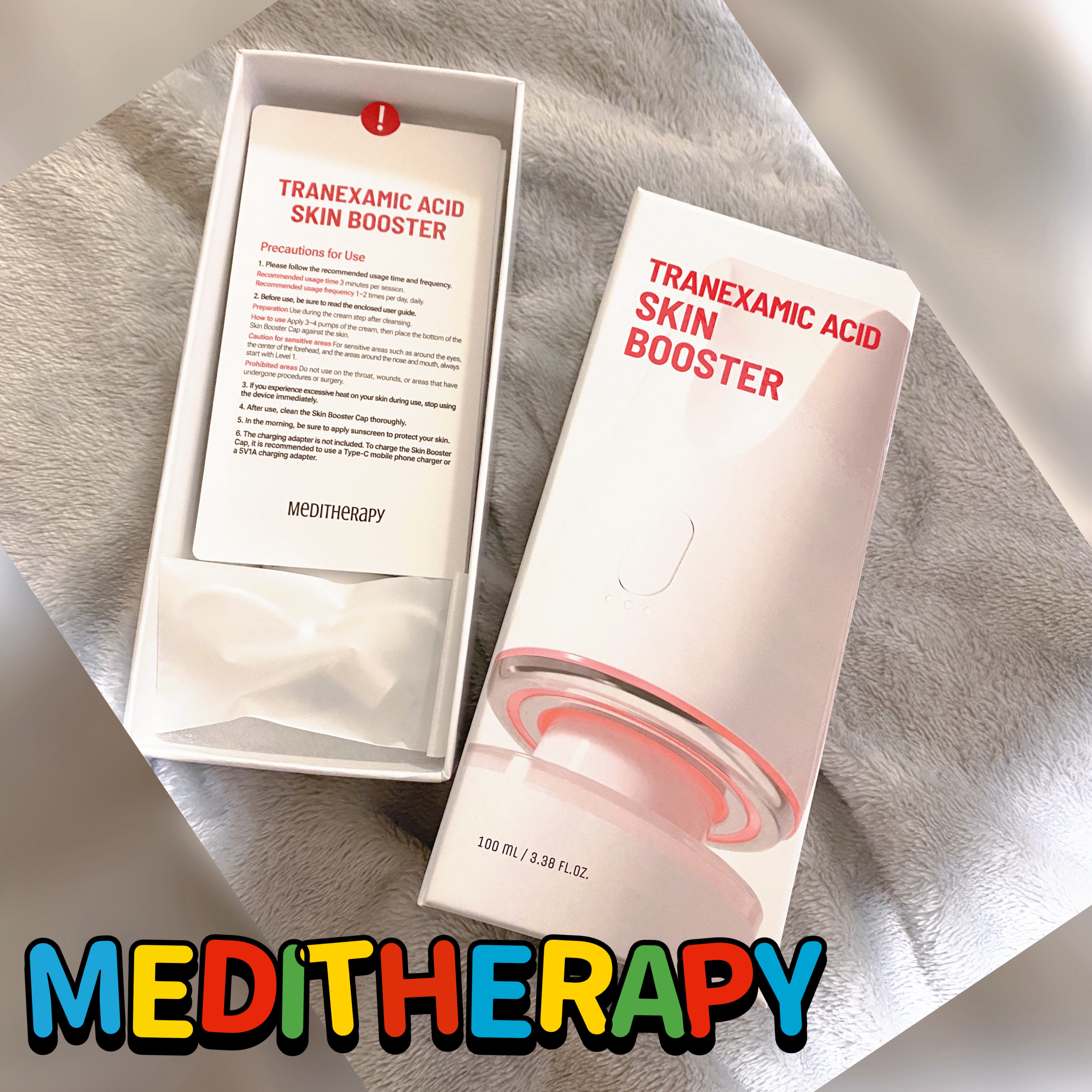 トラネキサム酸スキンブースタークリーム/MEDITHERAPY/フェイスクリームを使ったクチコミ（1枚目）