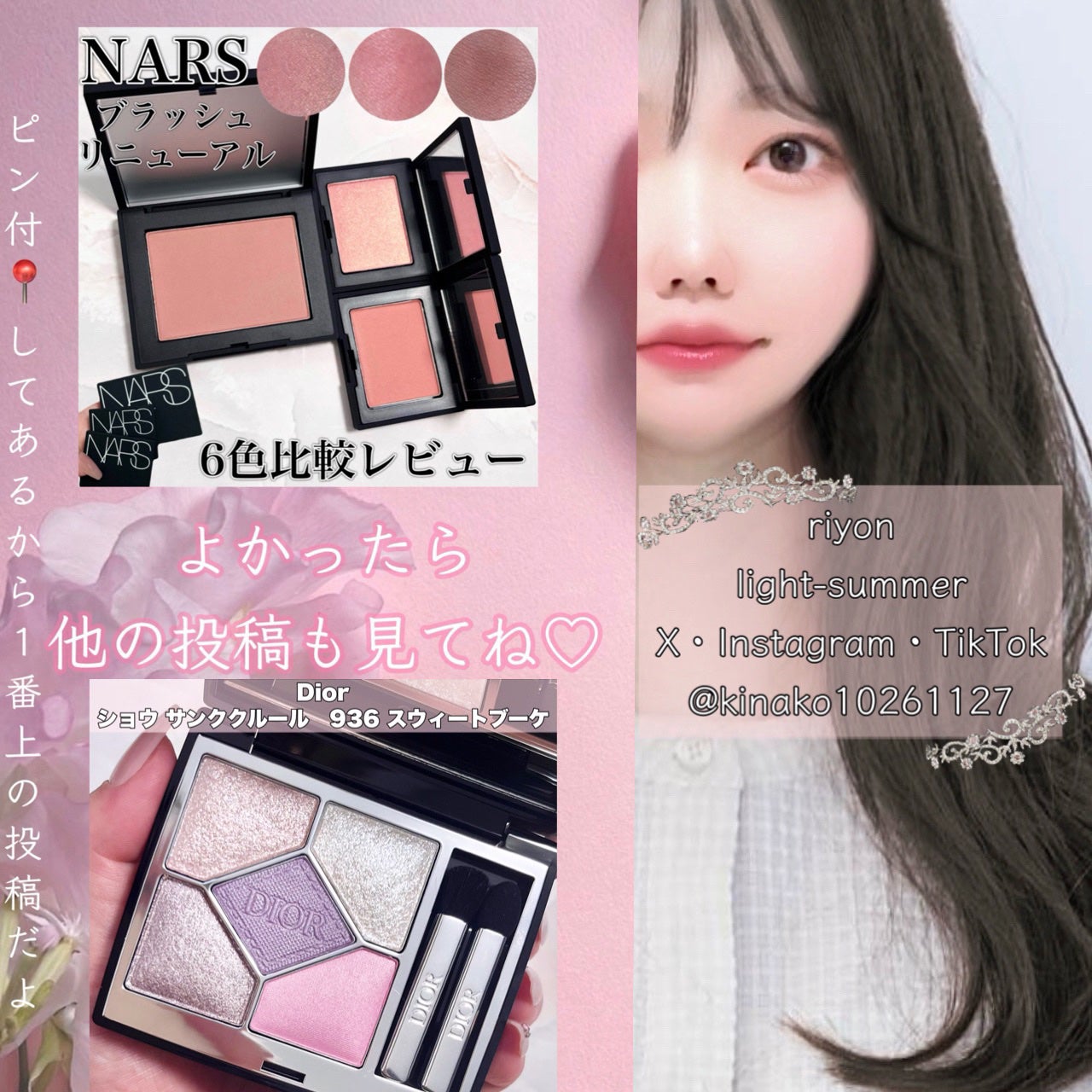 riyon⚚ on LIPS 「うるおいによる透明感が欲しい方へ✨/⚫︎オバジCクリアアドバン..」(6枚目)