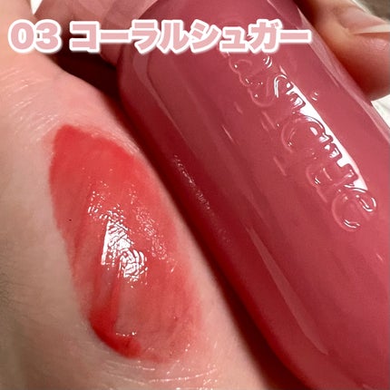 ジューシーデューイグロウティント/dasique/リップティントを使ったクチコミ(3枚目)