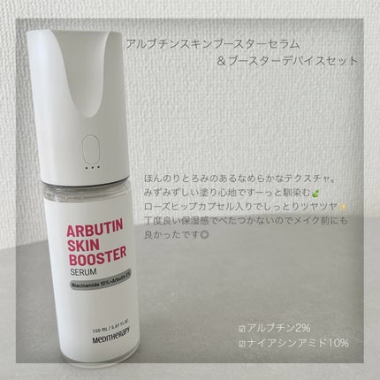 シューマジゴールド糸リフティングクリーム+EMS美顔器/MEDITHERAPY/フェイスクリームを使ったクチコミ(5枚目)