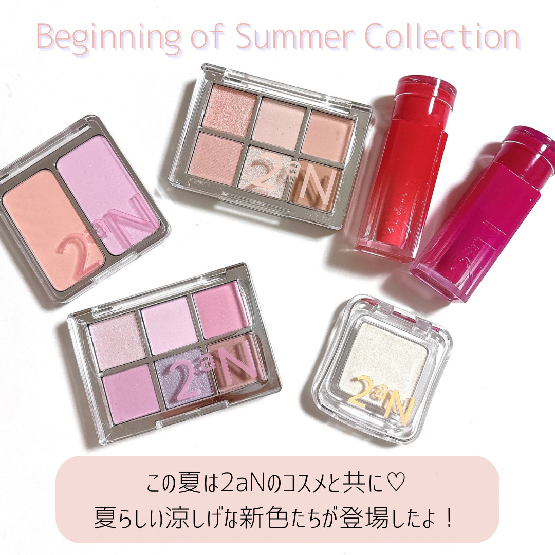 グレイズバウンシングティント/2aN/リップティントを使ったクチコミ（2枚目）