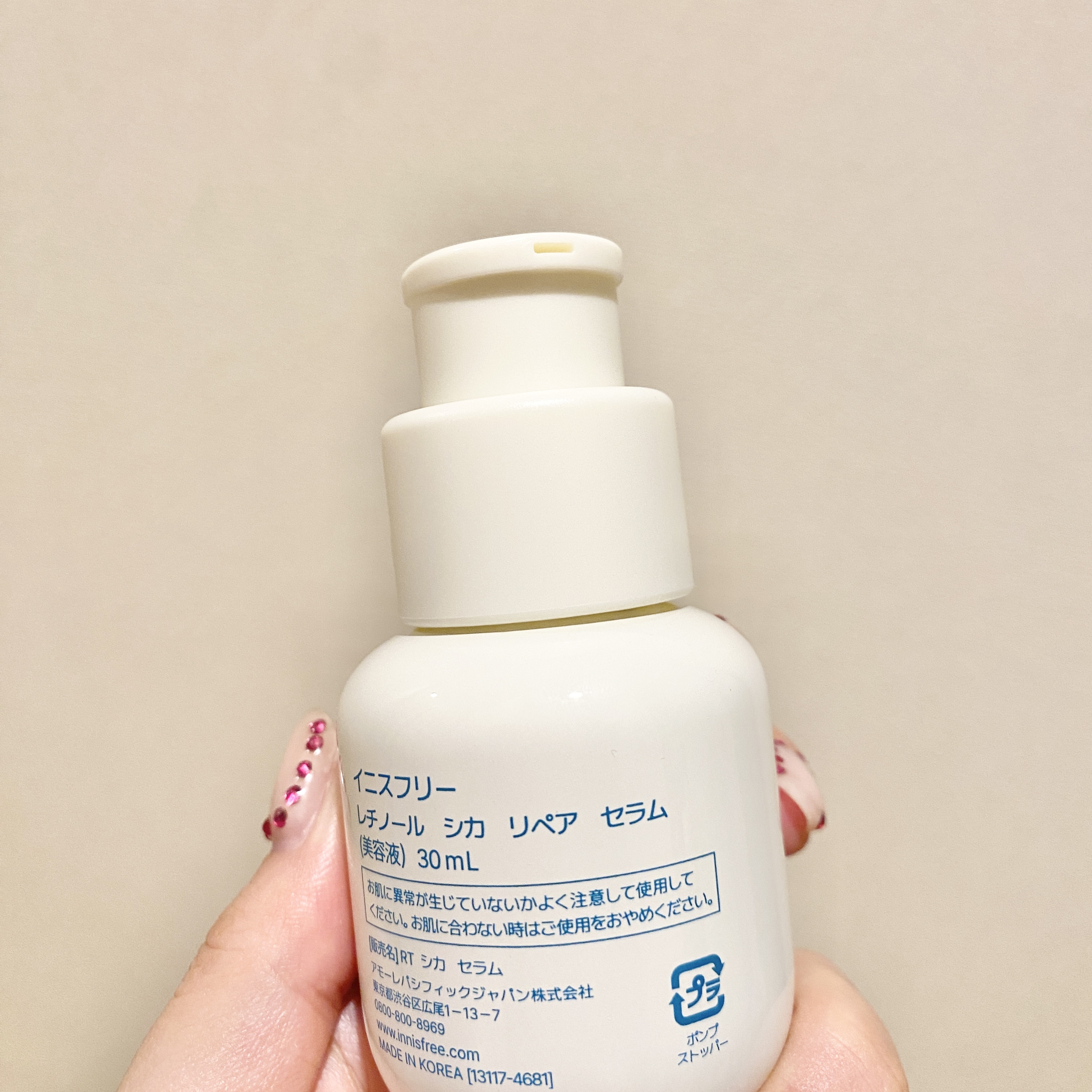 レチノール　シカ　リペア　セラム/innisfree/美容液を使ったクチコミ（3枚目）