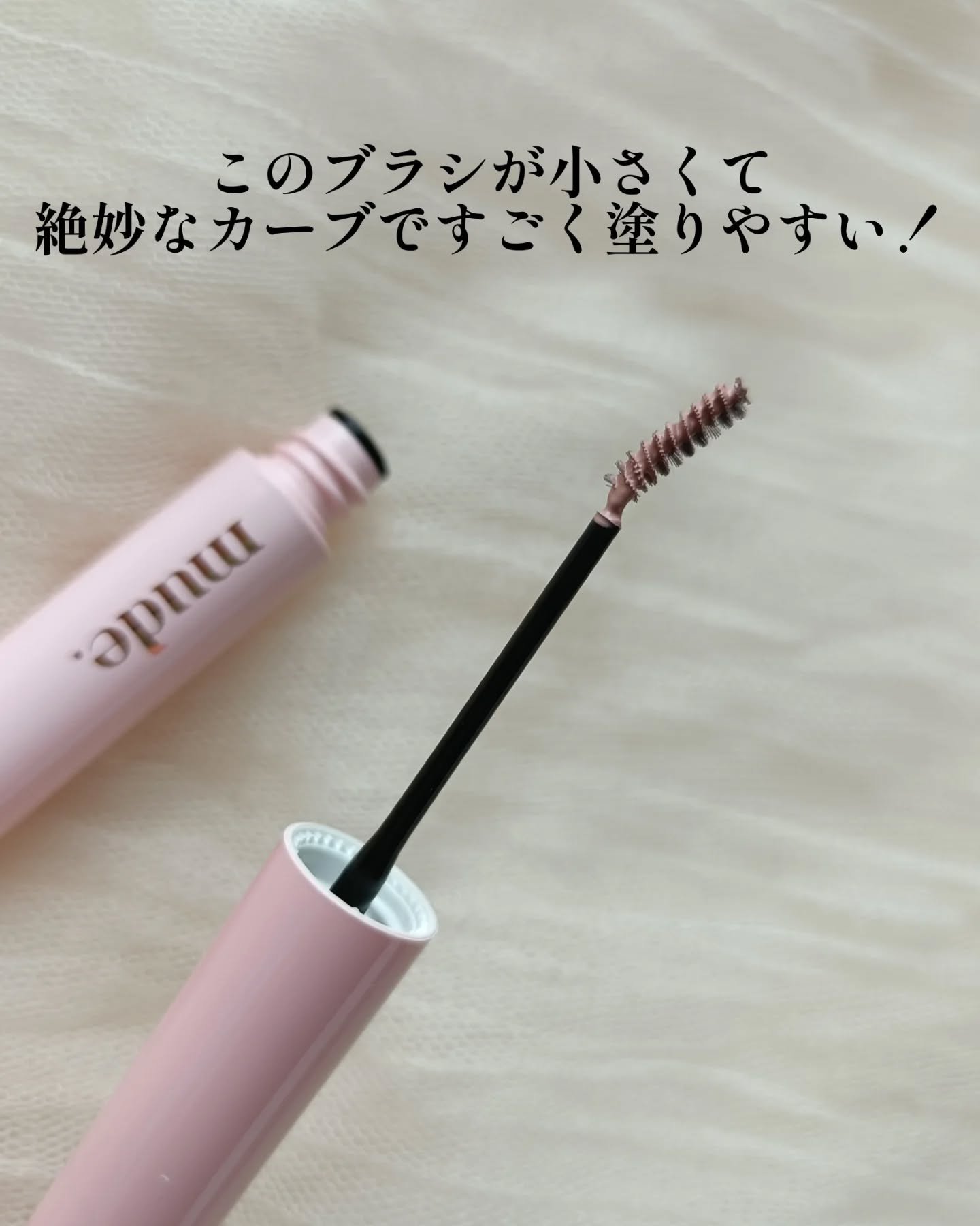 インスパイアスキニーブロウカラ/mude/眉マスカラを使ったクチコミ（2枚目）