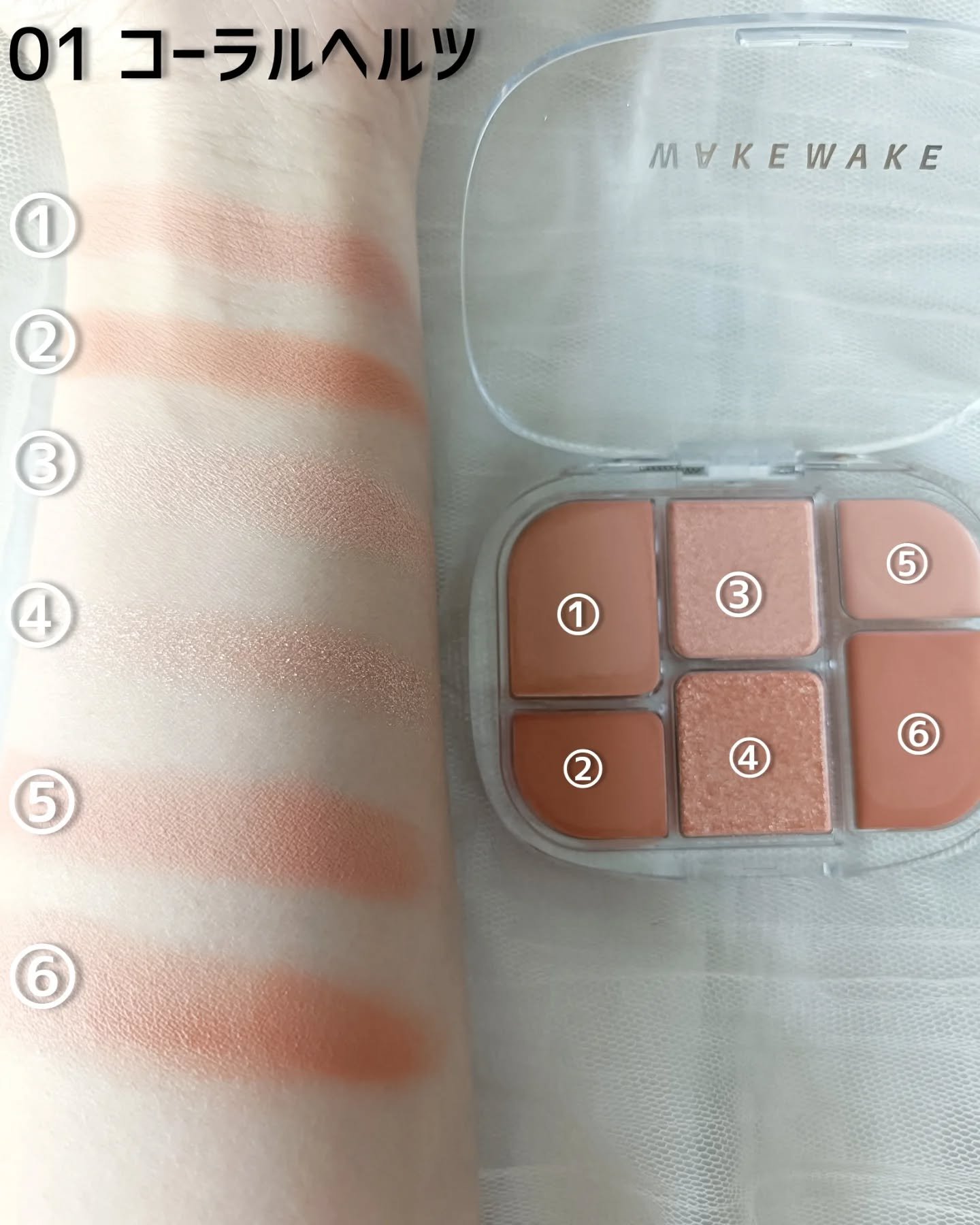 ウォータフルグロウティント 02 ティーンメロウ/wakemake/リップティントを使ったクチコミ（3枚目）