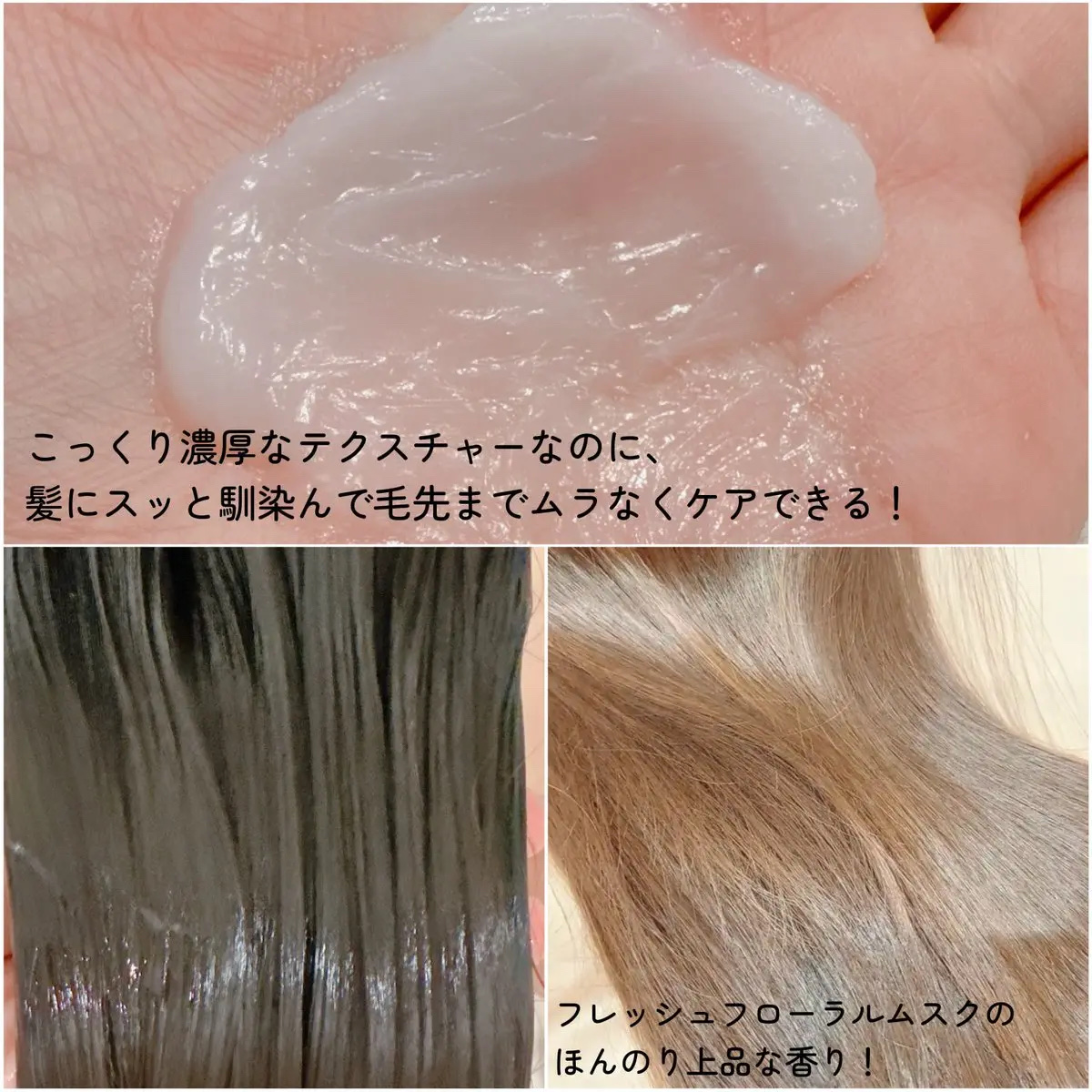 ディープダメージトリートメントEX/UNOVE/洗い流すヘアトリートメントを使ったクチコミ（3枚目）