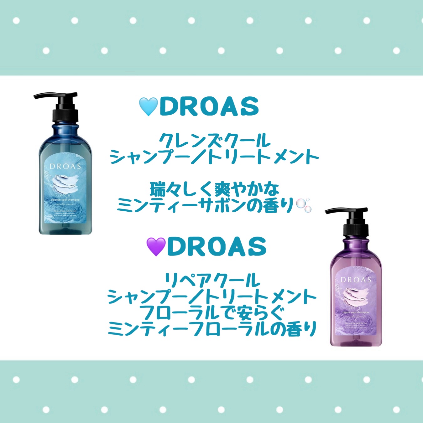 TUBAKI クールシャンプー、コンディショナー/TSUBAKI/市販シャンプーを使ったクチコミ（3枚目）