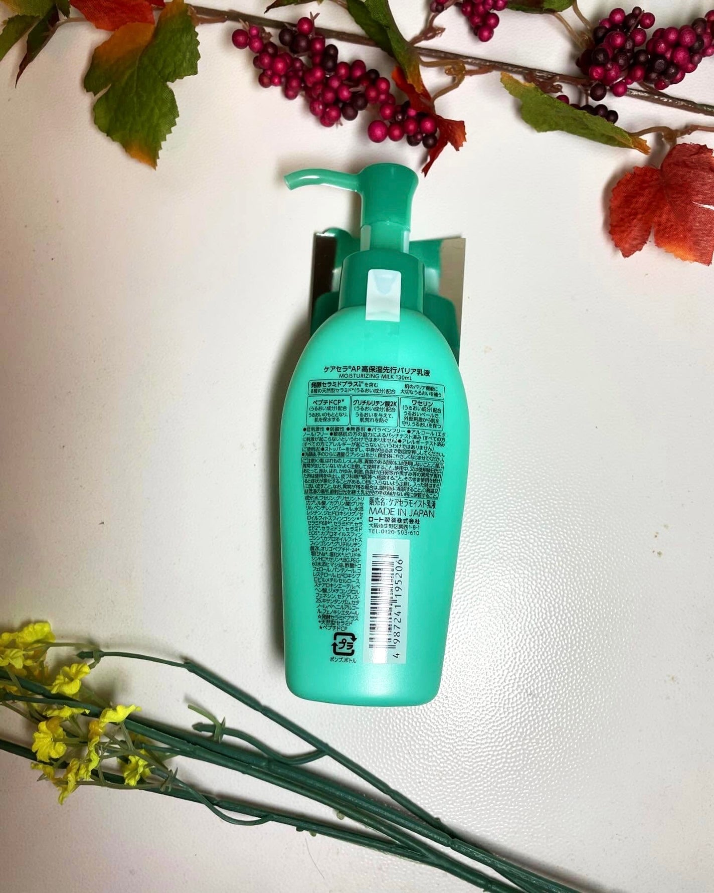 ケアセラ AP高保湿先行バリア乳液/ケアセラ/乳液を使ったクチコミ(2枚目)