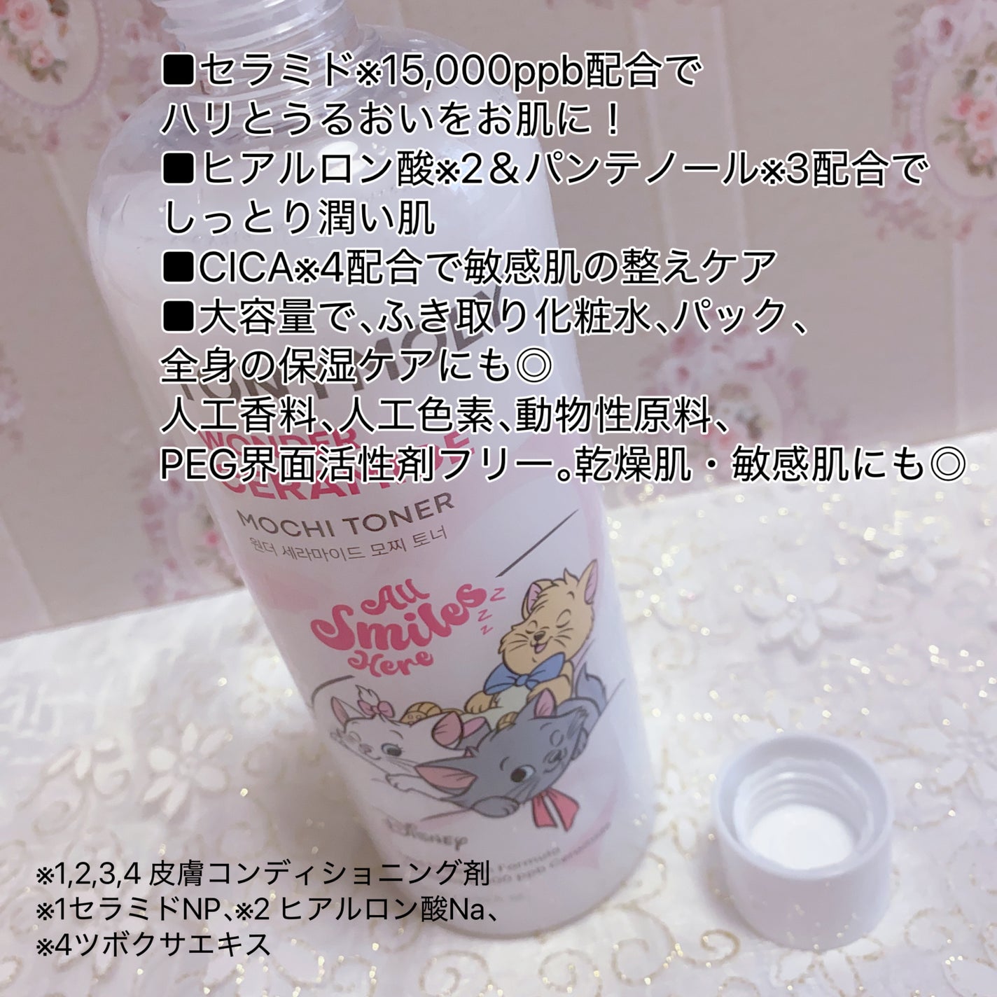 Wonder Ceramide Mochi Toner(トニーモリーワンダーCモチトナー)/TONYMOLY/化粧水を使ったクチコミ(2枚目)