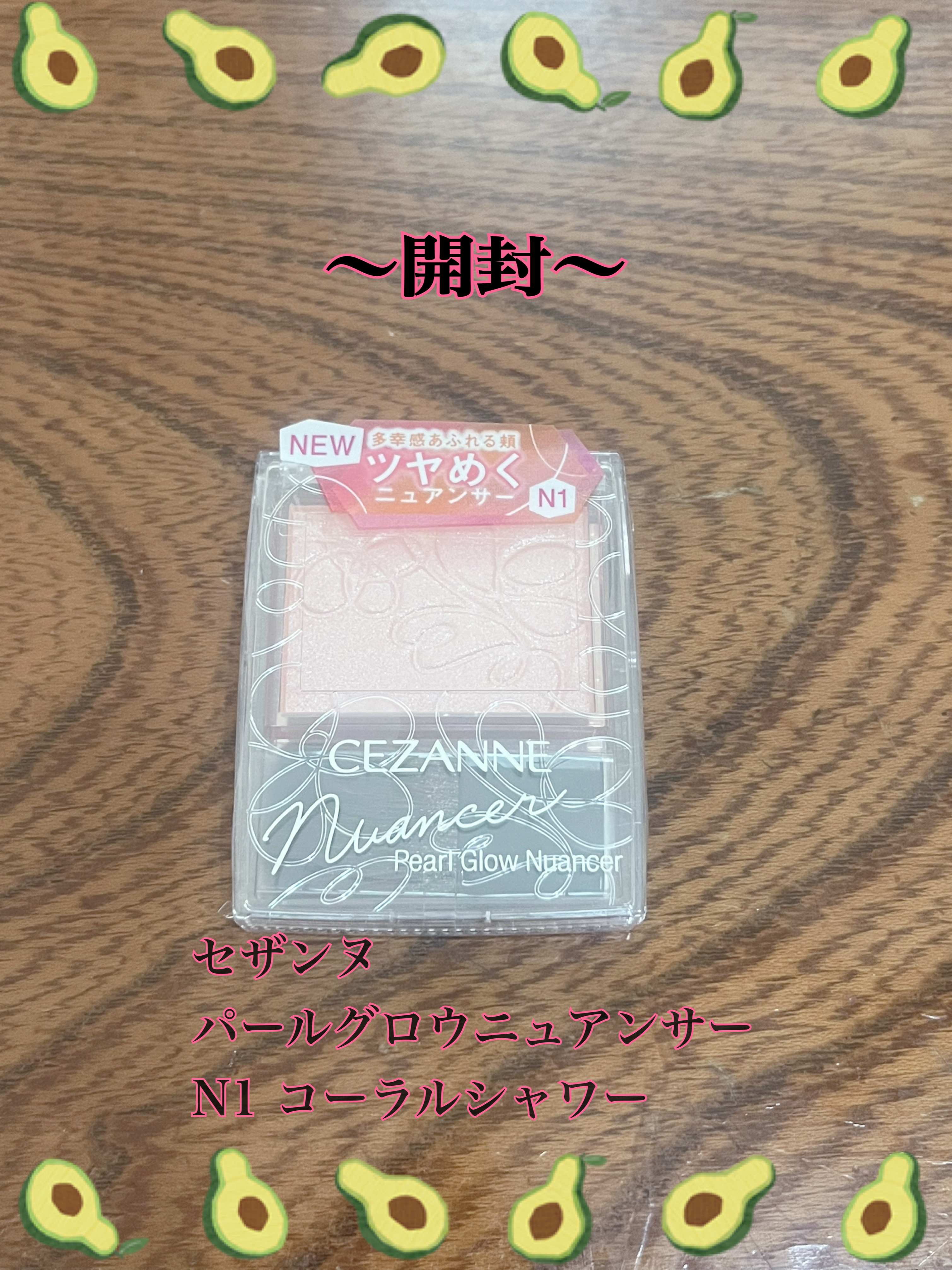 グロウフルールチークス/キャンメイク/パウダーチークを使ったクチコミ（2枚目）