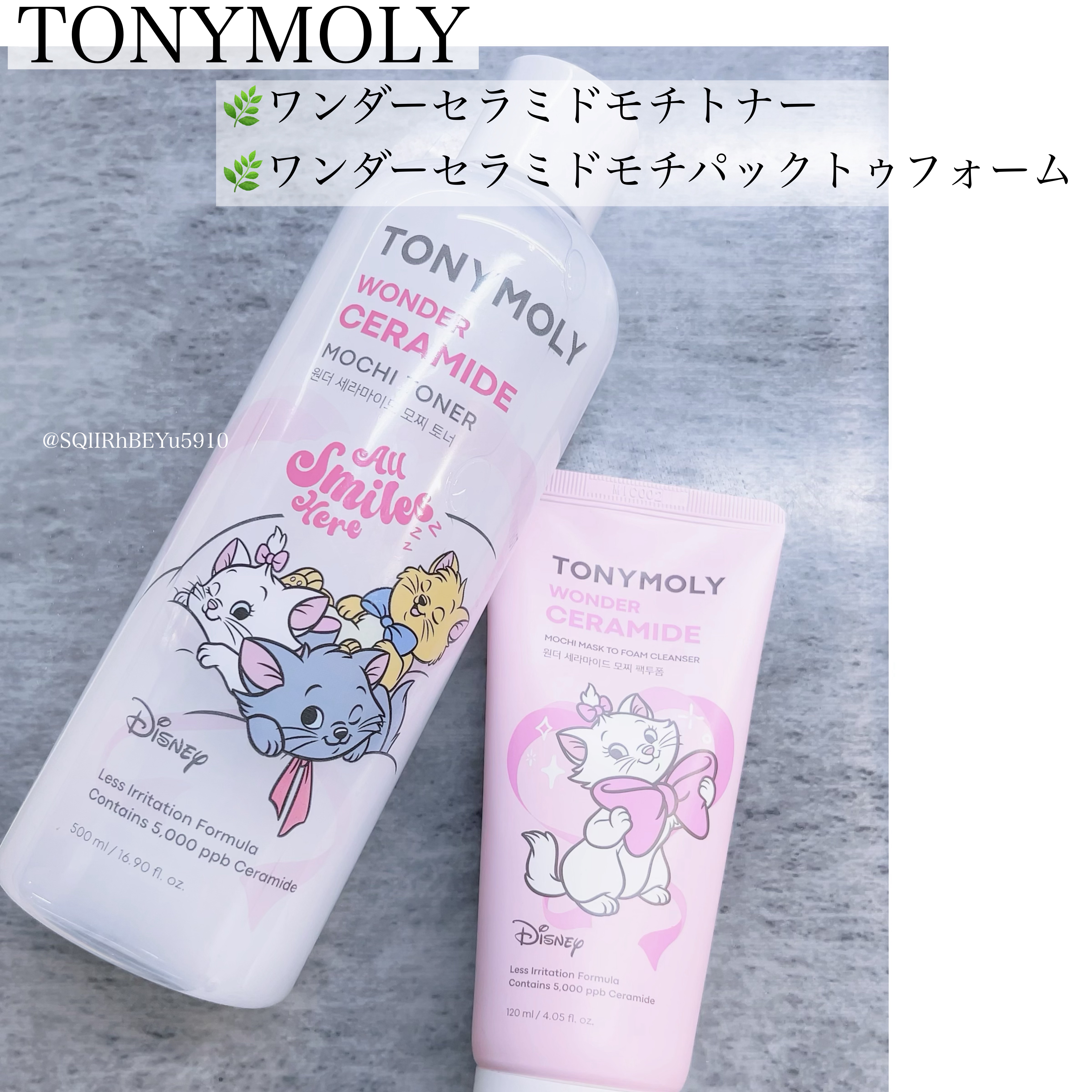 Wonder Ceramide Mochi Toner（トニーモリーワンダーCモチトナー）/TONYMOLY/化粧水を使ったクチコミ（1枚目）