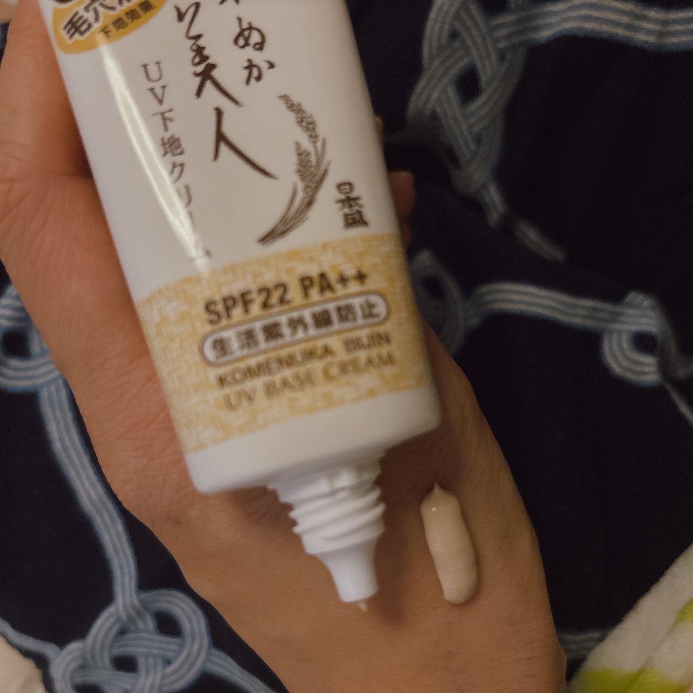 UV下地クリーム/米ぬか美人/化粧下地を使ったクチコミ(7枚目)