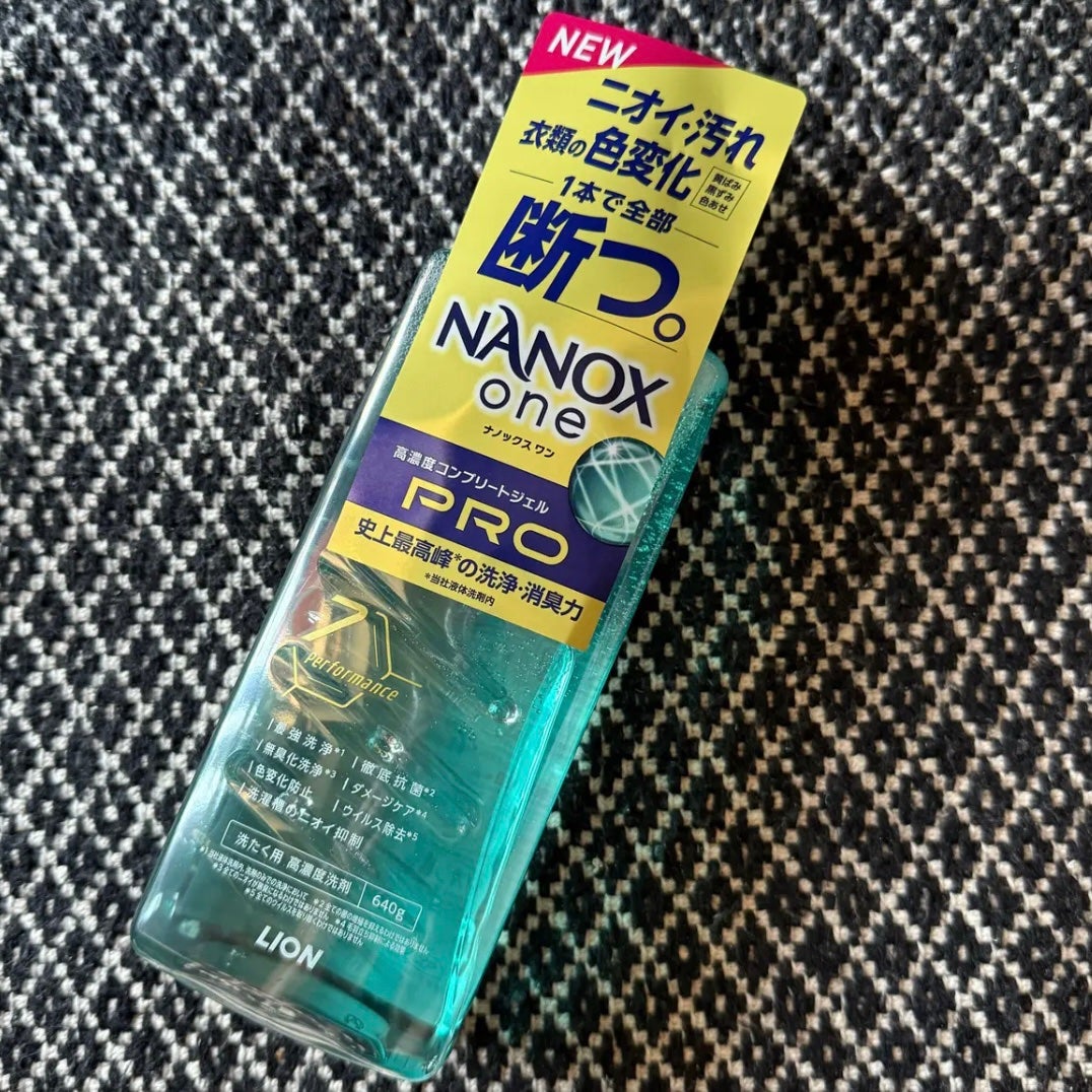 NANOX one PRO/ライオン/洗濯洗剤を使ったクチコミ(1枚目)