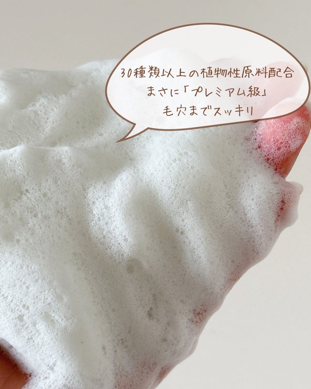 アレンシアプレミアムもちソープ「グリーン」/アレンシア/その他洗顔料を使ったクチコミ(5枚目)