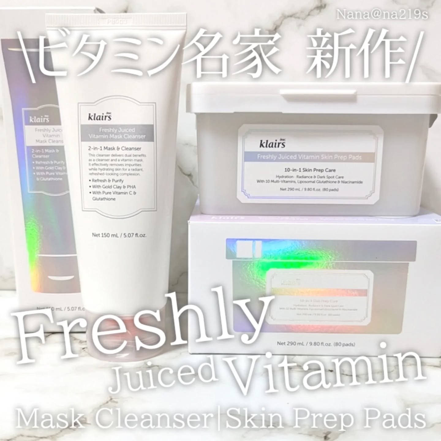 ビタグル10マスク/Klairs/シートマスク・パックを使ったクチコミ（1枚目）