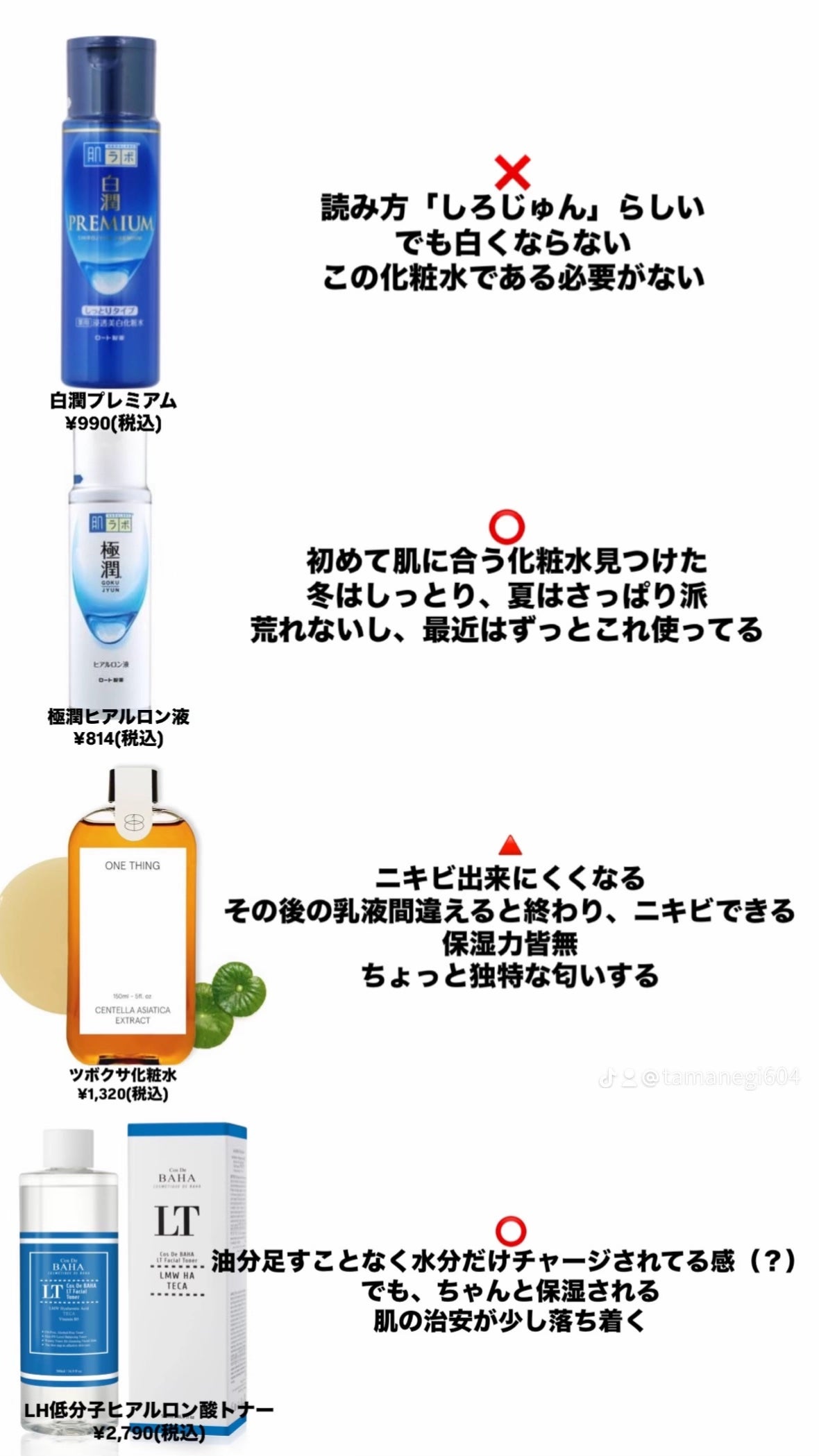 潤浸保湿 化粧水 III とてもしっとり/キュレル/化粧水を使ったクチコミ(3枚目)