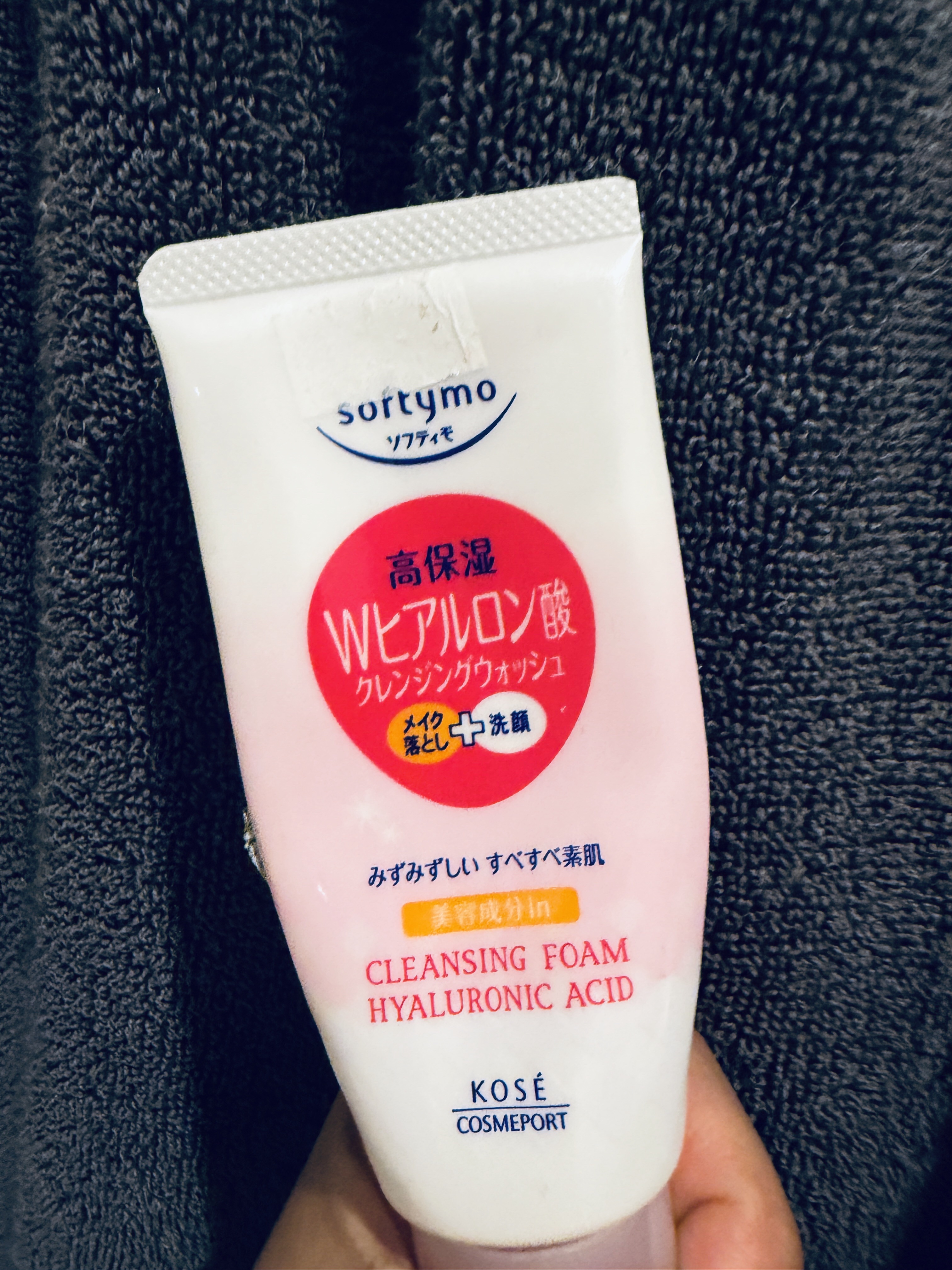 ソフティモ スーパークレンジングウォッシュ(ヒアルロン酸)/ソフティモ/洗顔フォームを使ったクチコミ（1枚目）
