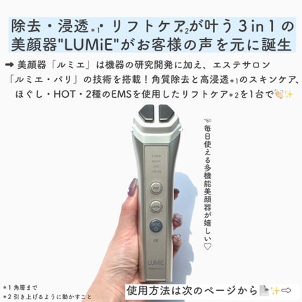 ããªã¹ ã«ããš/ããªã¹åç²§å/çŸé¡åšã»ãããµãŒãžã䜿ã£ãã¯ãã³ãïŒ2æç®ïŒ