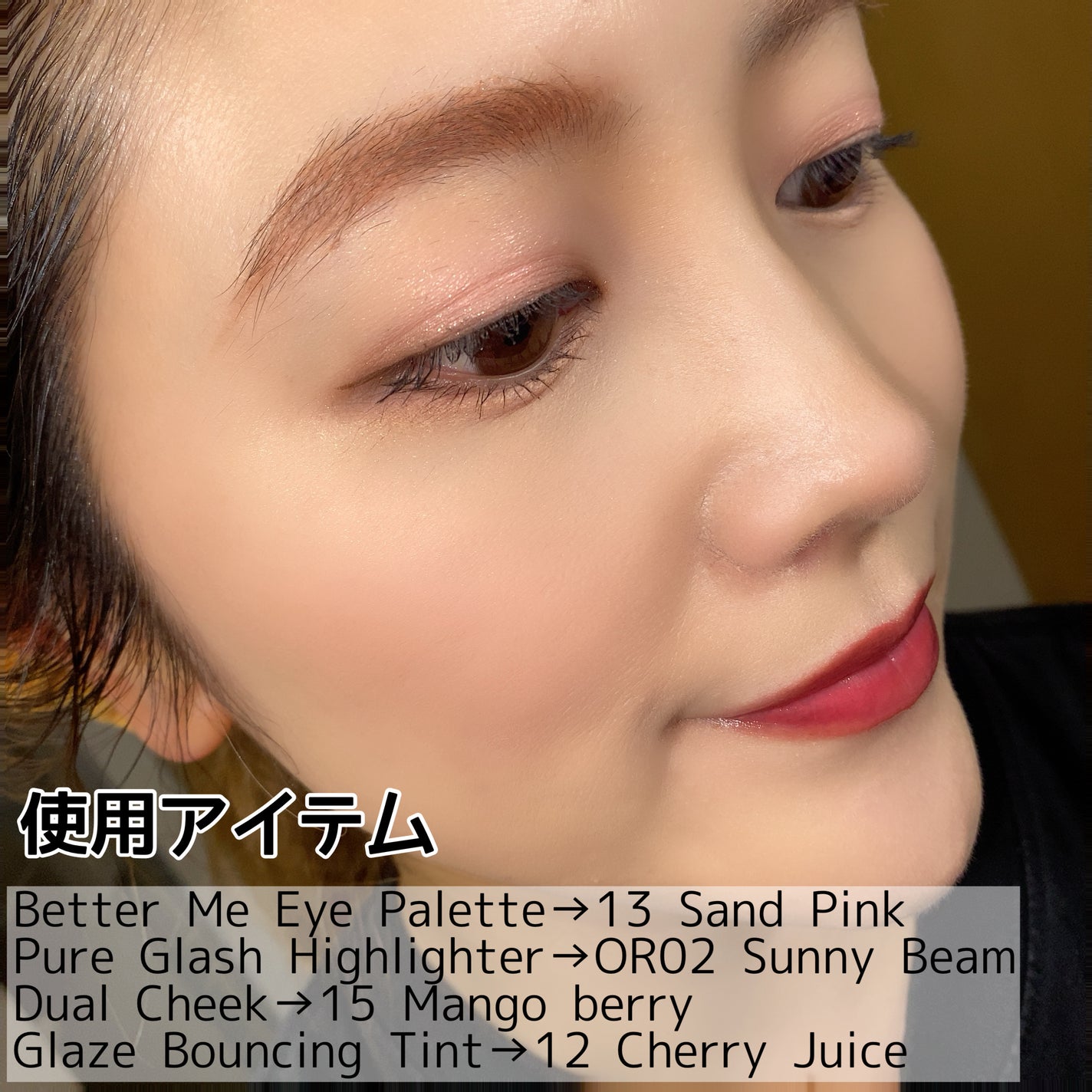 デュアルチーク/2aN/パウダーチークを使ったクチコミ(10枚目)