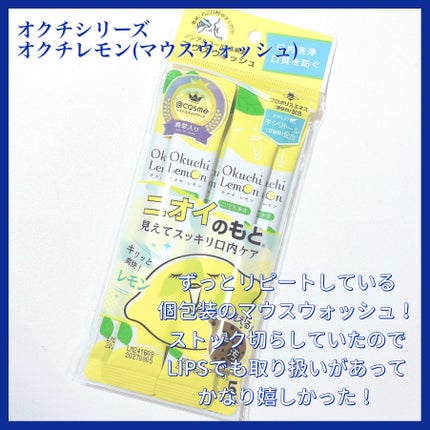 ビタミンB群/ファンケル/健康サプリメントを使ったクチコミ(8枚目)