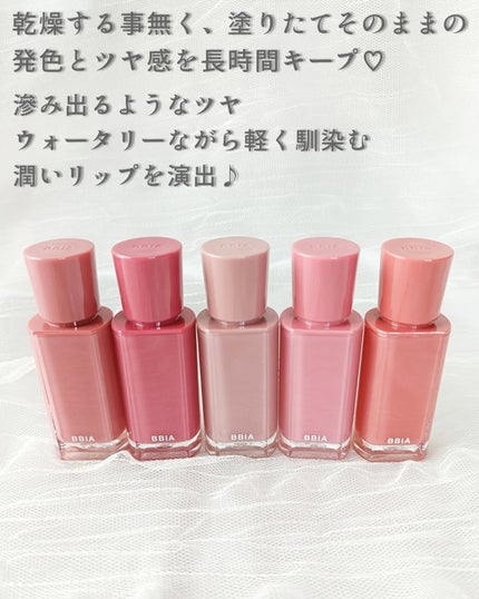 グロウティント 00 ロージー/BBIA/口紅を使ったクチコミ(2枚目)