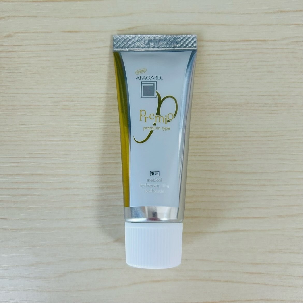 アパガードプレミオ/アパガード/歯磨き粉を使ったクチコミ（1枚目）