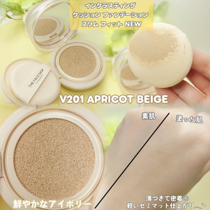 インクラスティングクッションファンデーション/THE FACE SHOP/クッションファンデーションを使ったクチコミ(3枚目)